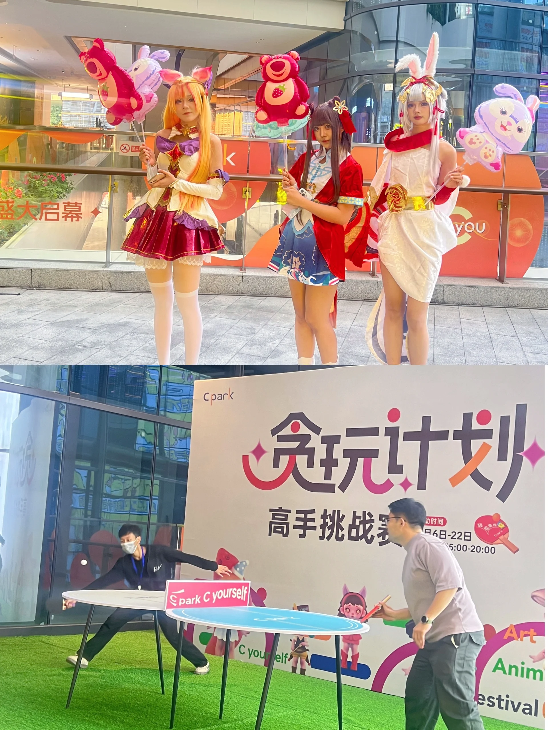[Ganyu Cosplay] Participating in the Pokémon Trading Card Game Offline Tournament & Visiting Dongguan's R&A Park Trendy Toy District - Image 9