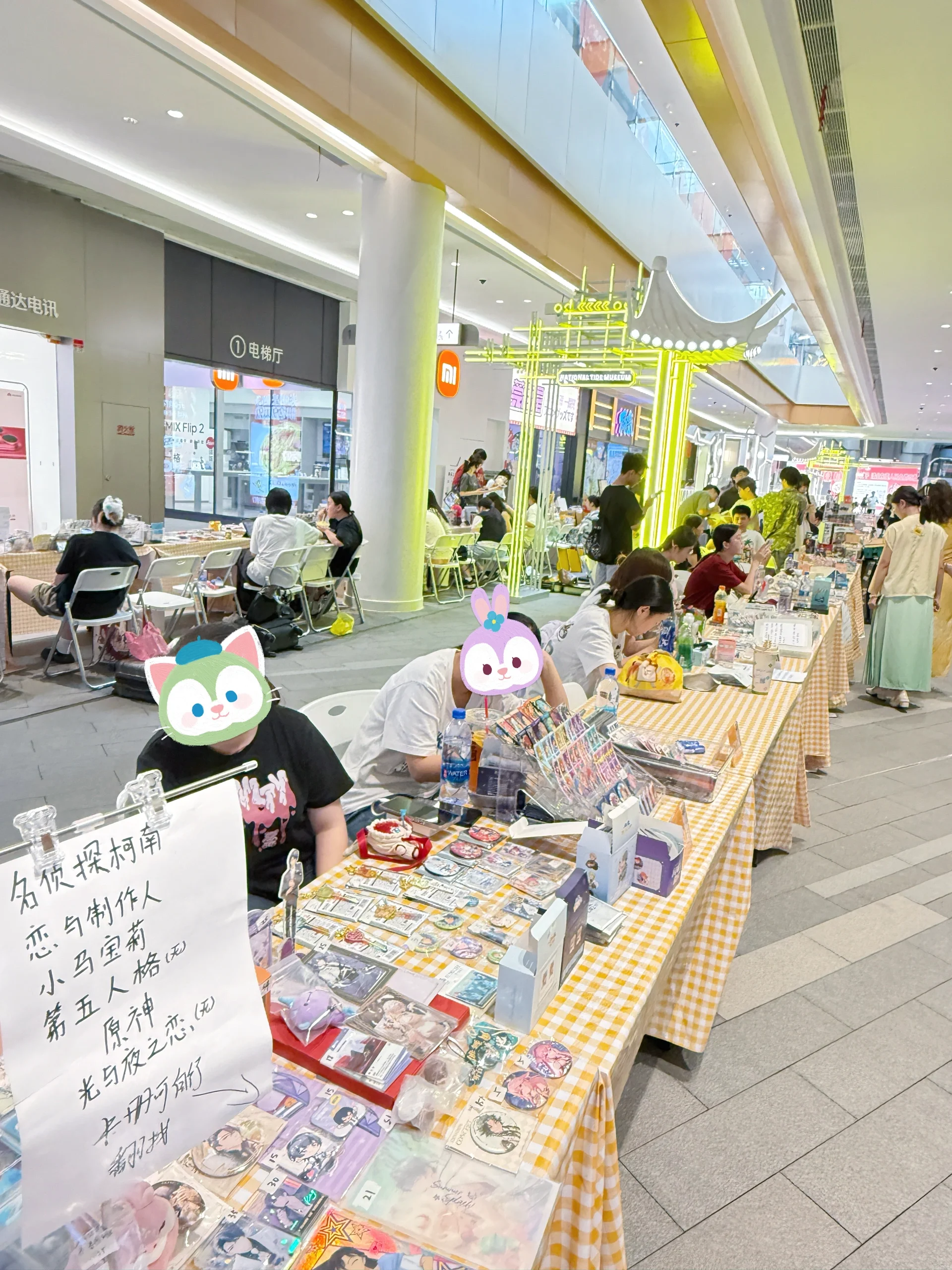 【甘雨cos】原神周末打卡东莞东实C park谷子市集 - 第 2 张