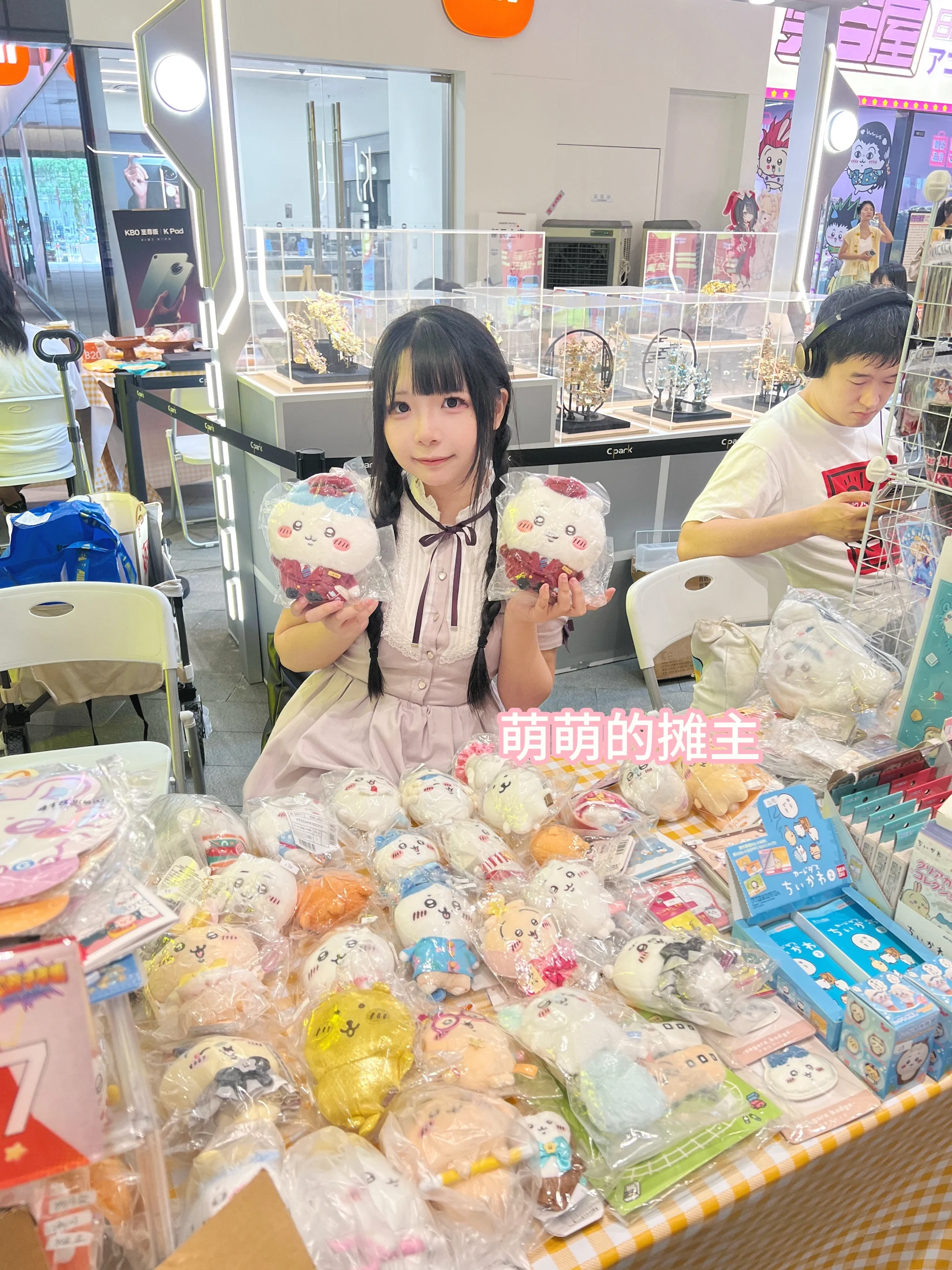 【甘雨cos】原神周末打卡东莞东实C park谷子市集 - 第 3 张