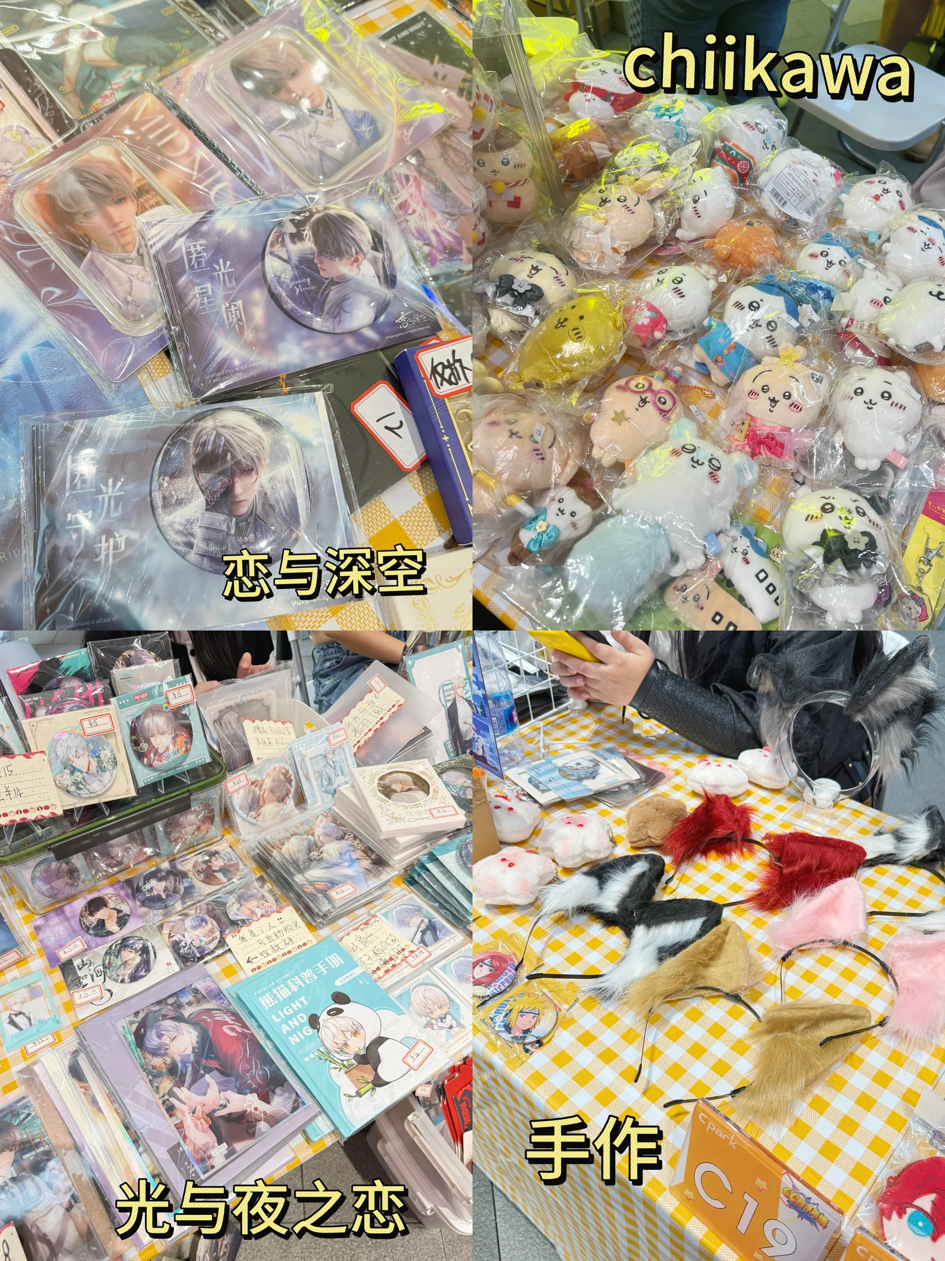 【甘雨cos】原神周末打卡东莞东实C park谷子市集 - 第 4 张