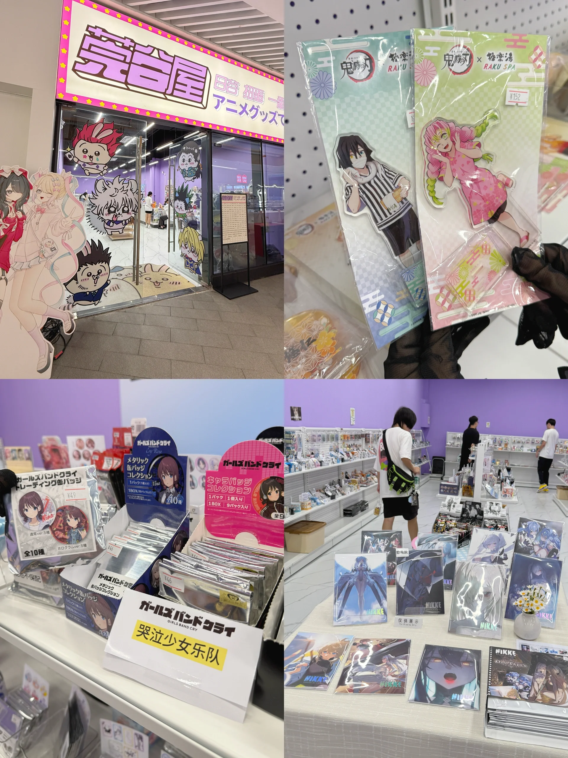 【甘雨cos】原神周末打卡东莞东实C park谷子市集 - 第 6 张