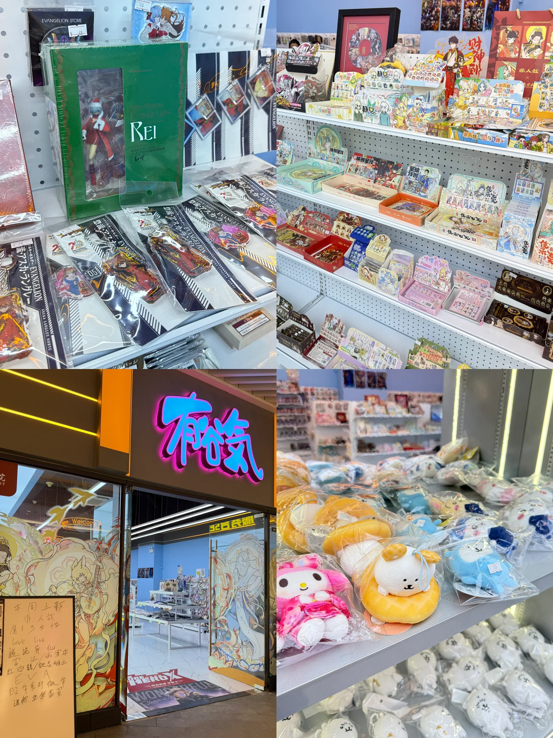 【甘雨cos】原神周末打卡东莞东实C park谷子市集 - 第 8 张