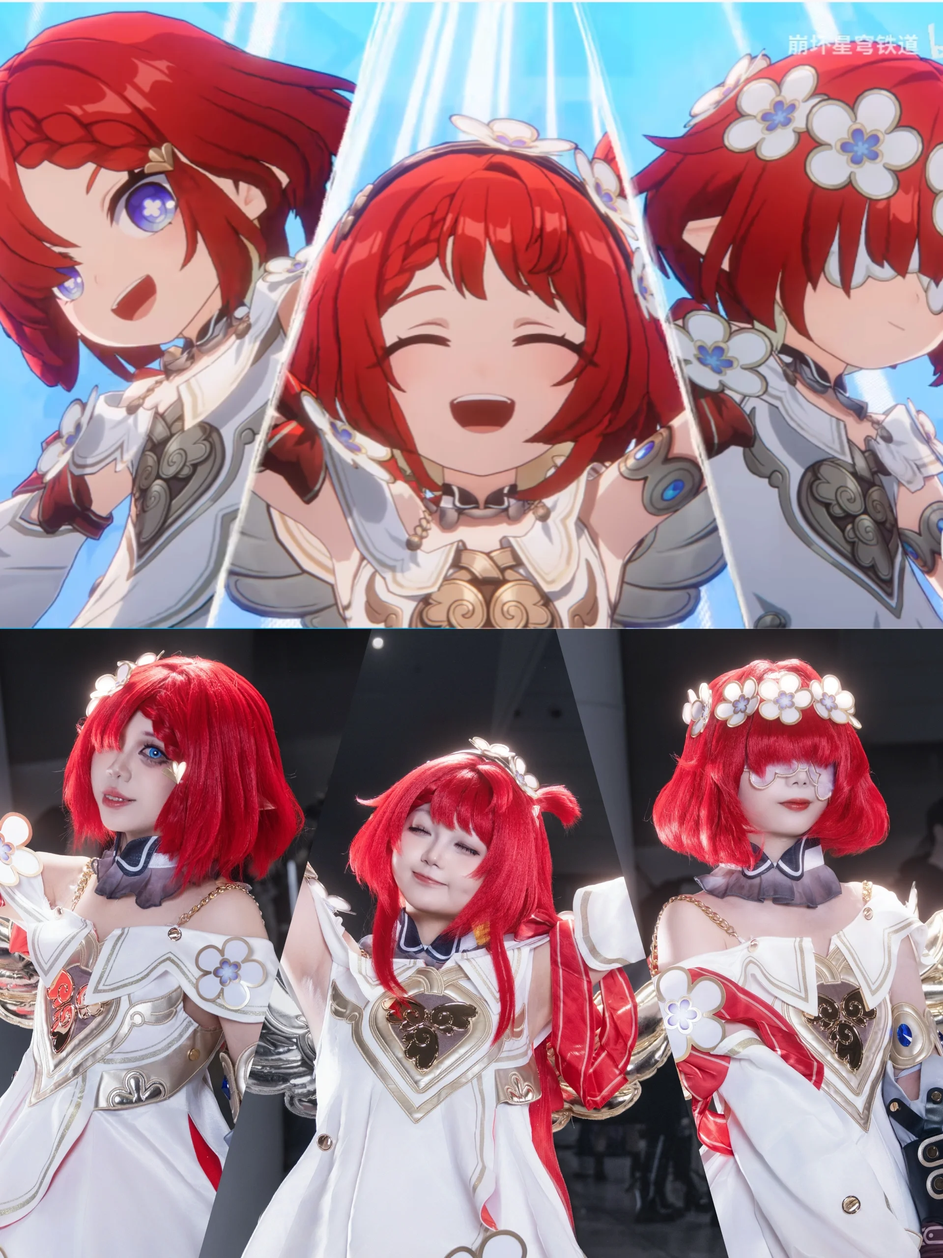 【缇宝缇安缇宁cos】崩坏星穹铁道三倍快乐小蛋糕 - 第 2 张