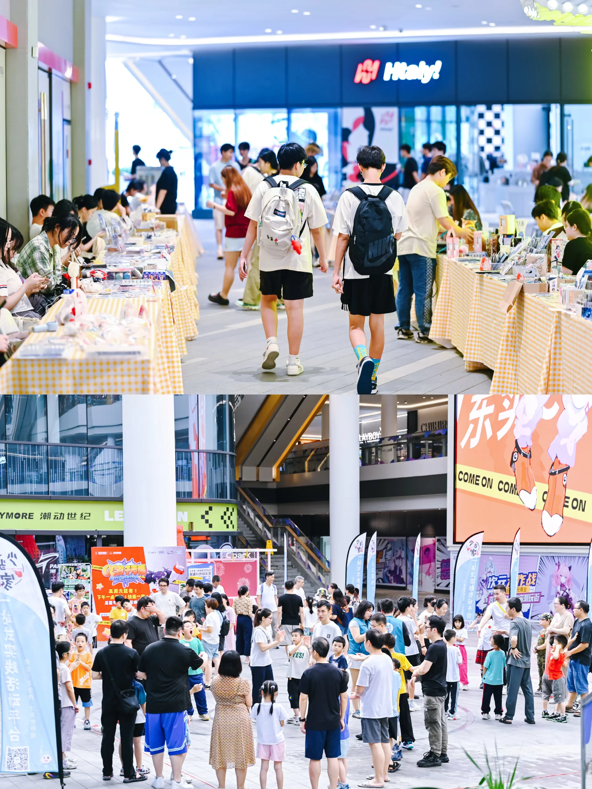 【波奇酱cos】东实Cpark的二次元结界里，来场女仆装游街 - 第 15 张