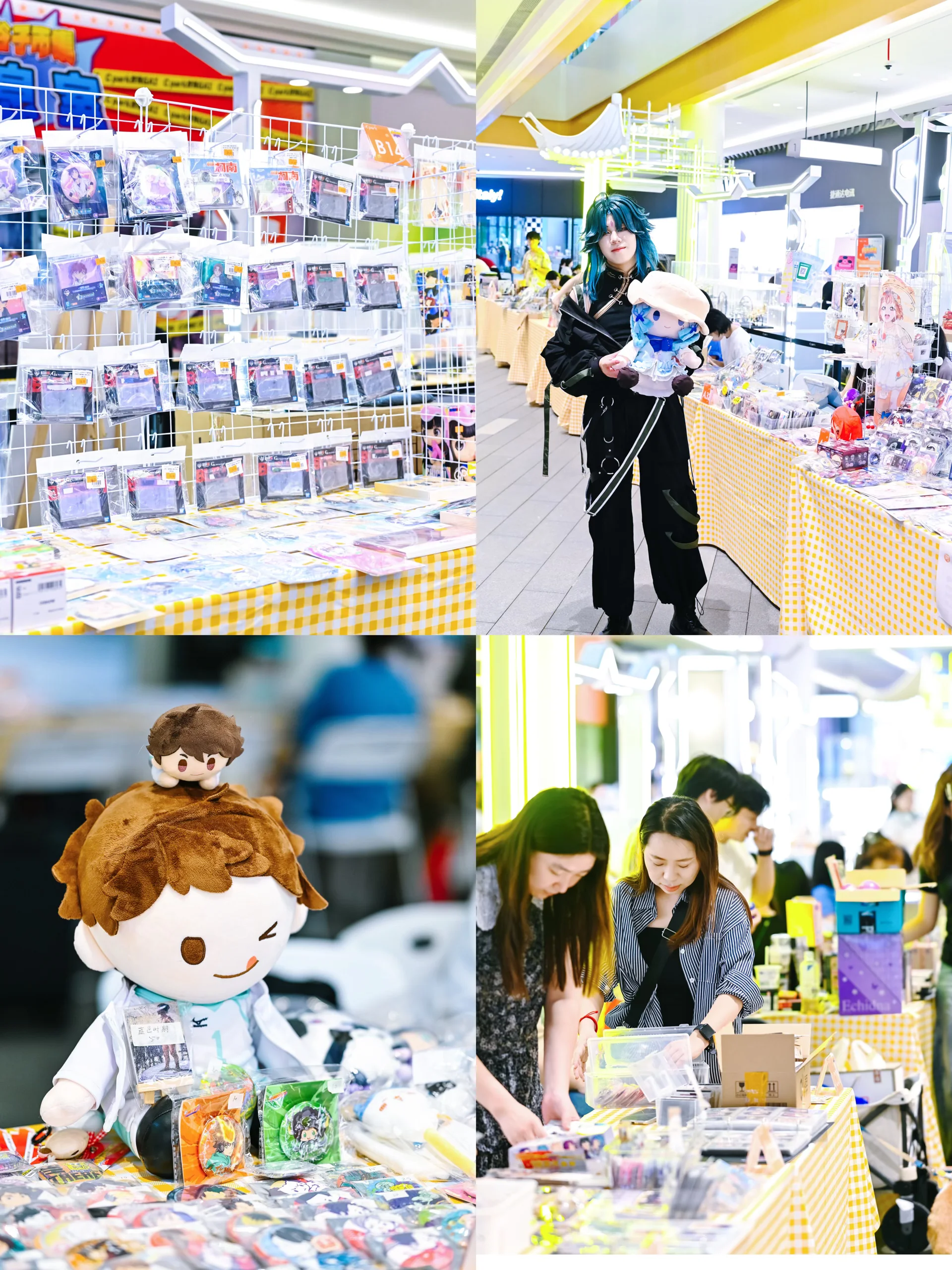【波奇酱cos】东实Cpark的二次元结界里，来场女仆装游街 - 第 16 张