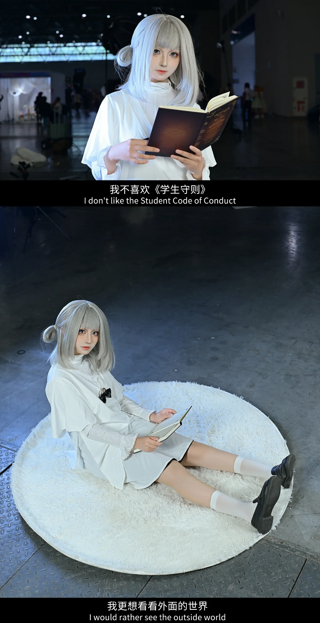 【ヴェルティ コスプレ】リバース:1999、時間と選択に関するあの手帳を開く - 2 枚目