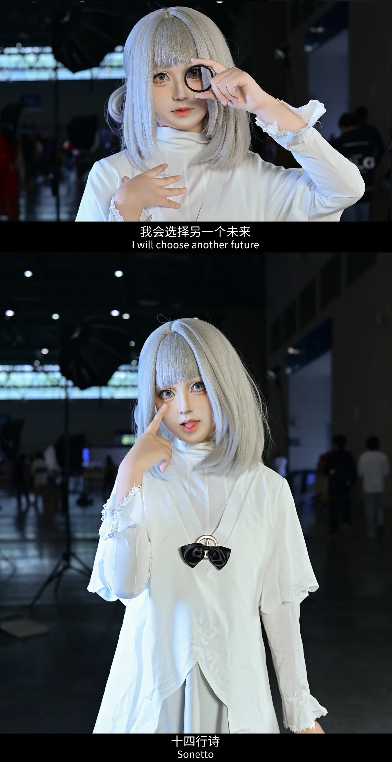 【ヴェルティ コスプレ】リバース:1999、時間と選択に関するあの手帳を開く - 3 枚目