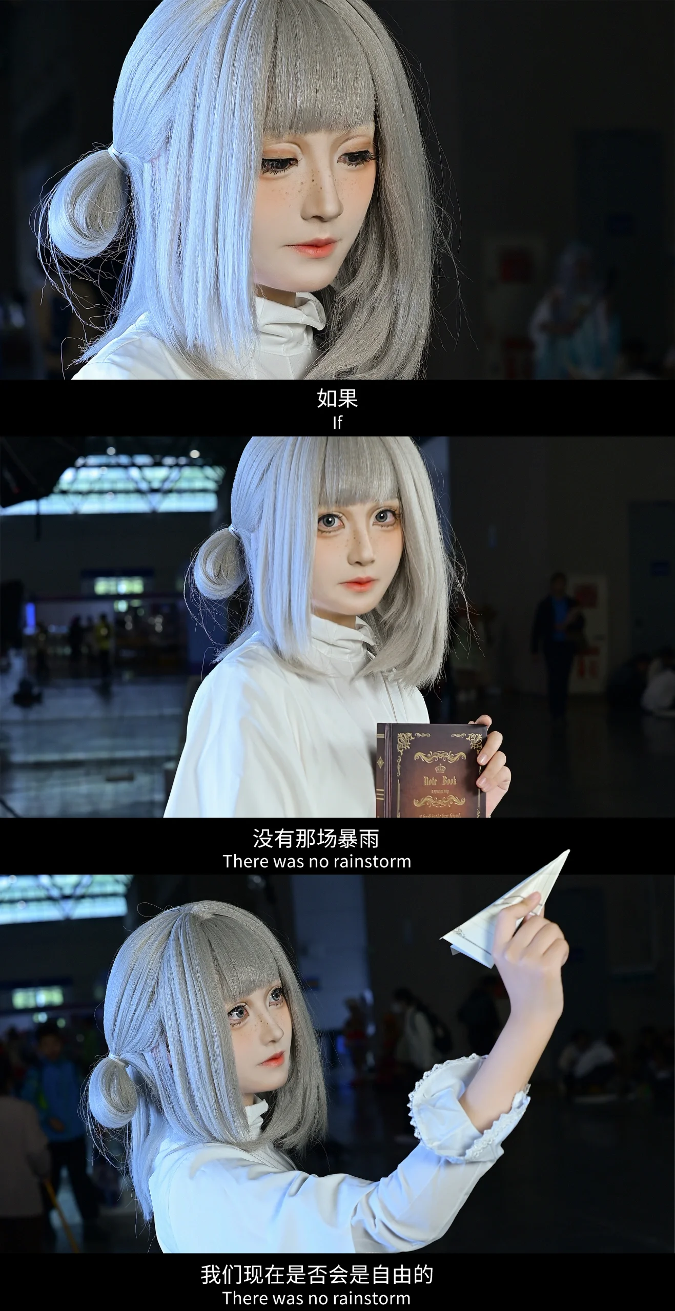 【ヴェルティ コスプレ】リバース:1999、時間と選択に関するあの手帳を開く - 4 枚目