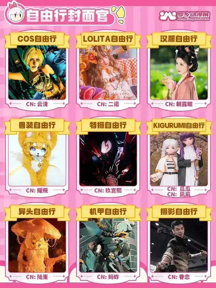 [Kikyo cosplay] Blue Archive and Re:Zero at Hangzhou Dreamland Anime Convention - Image 9