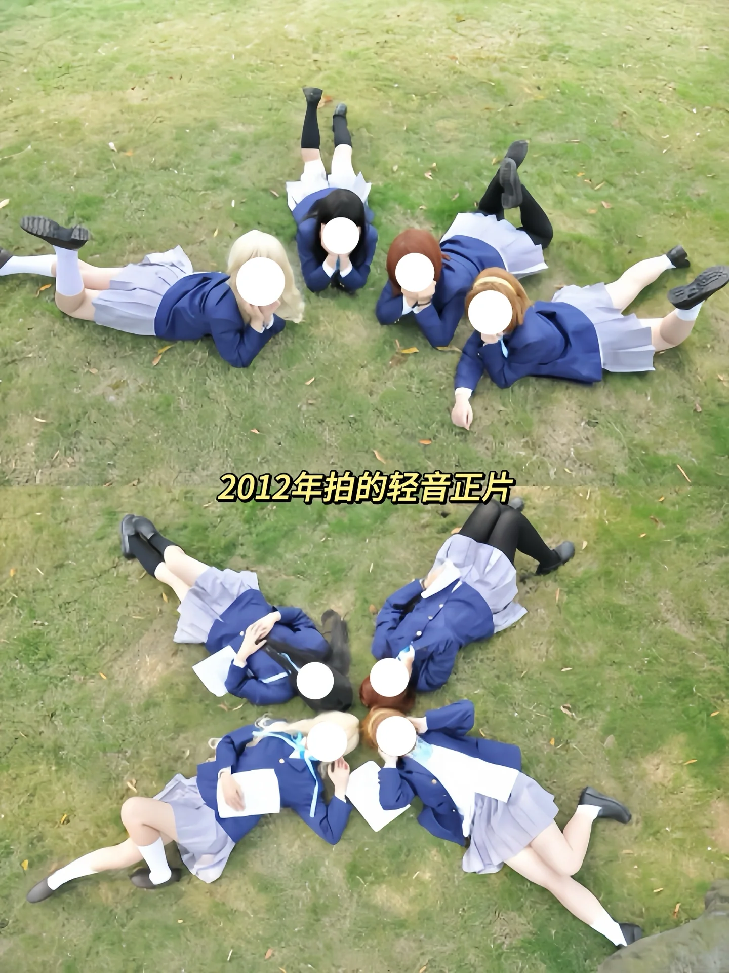 【田井中律cos】輕音少女永不畢業，十二年後的復刻正片 - 第 2 張