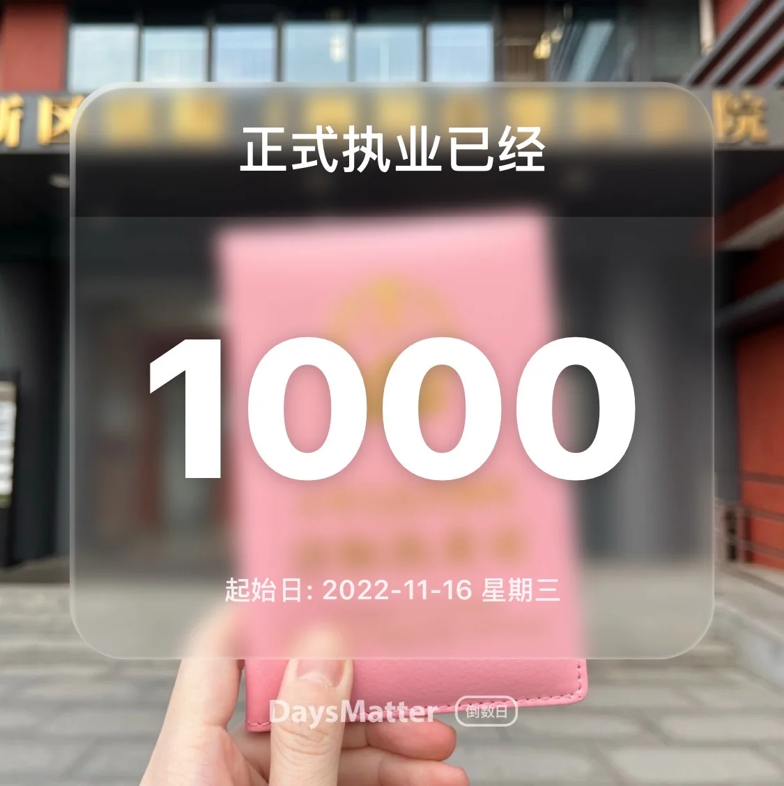 [Keqing cosplay] Transforming into a Witch on Weekends: Documenting a Lawyer's Daily Life Marking 1,000 Days of Practice - Image 1