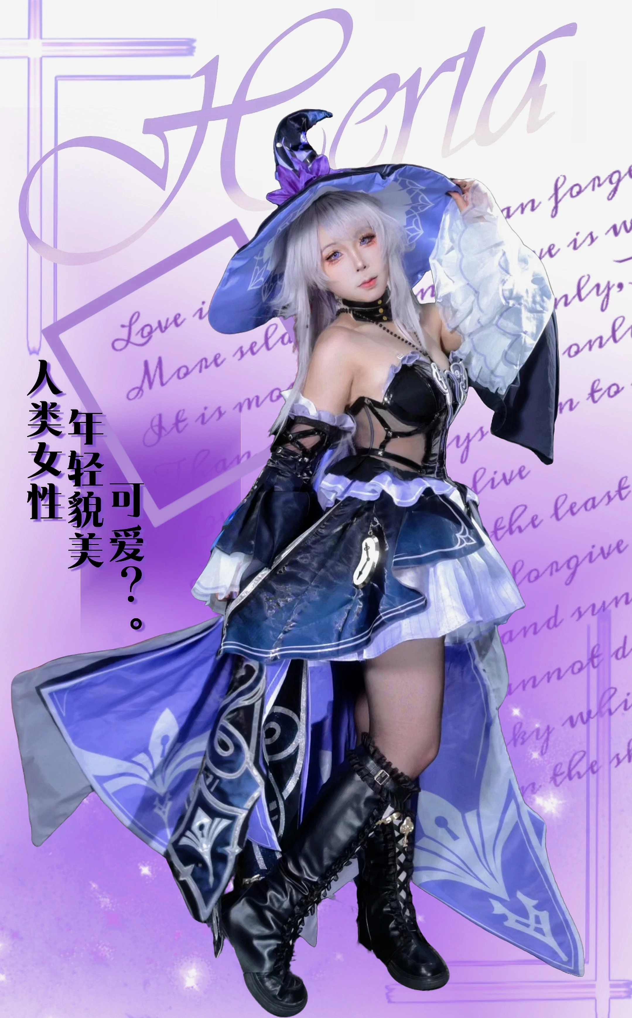 【大黑塔cos】崩坏星穹铁道里的智慧与可爱，我尽力还原了 - 第 1 张