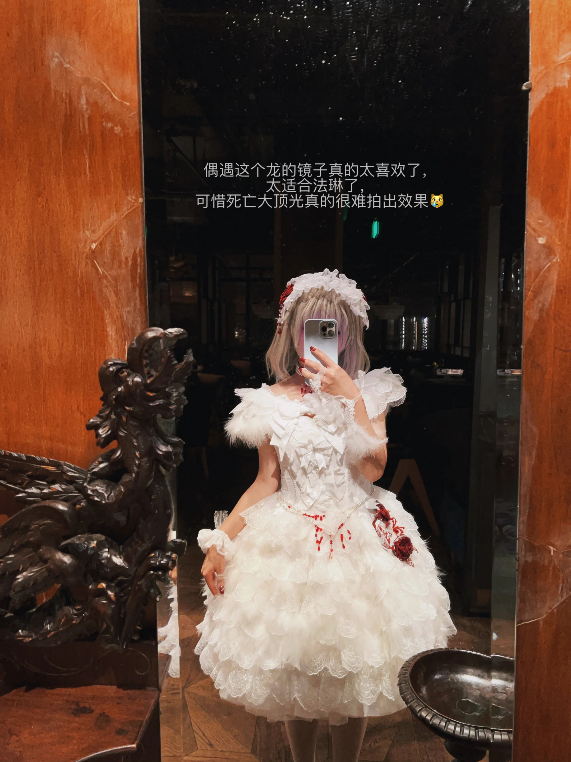 【法琳cos】迷宫里的徘徊者，还原龙化细节的质感 - 第 9 张
