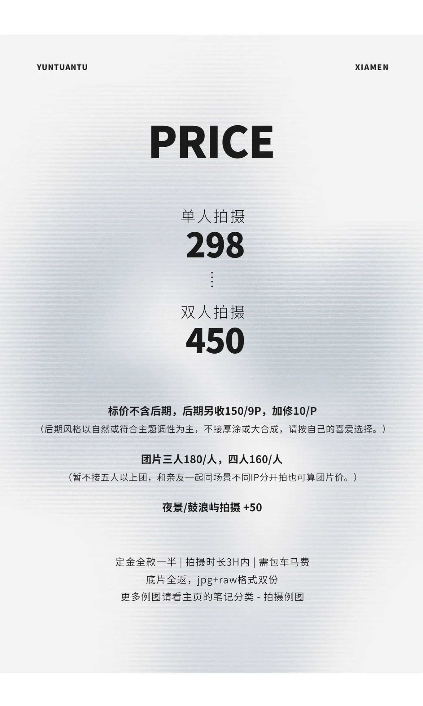 近期的cosplay场景合集，不同风格的实景与棚拍 - 第 4 张