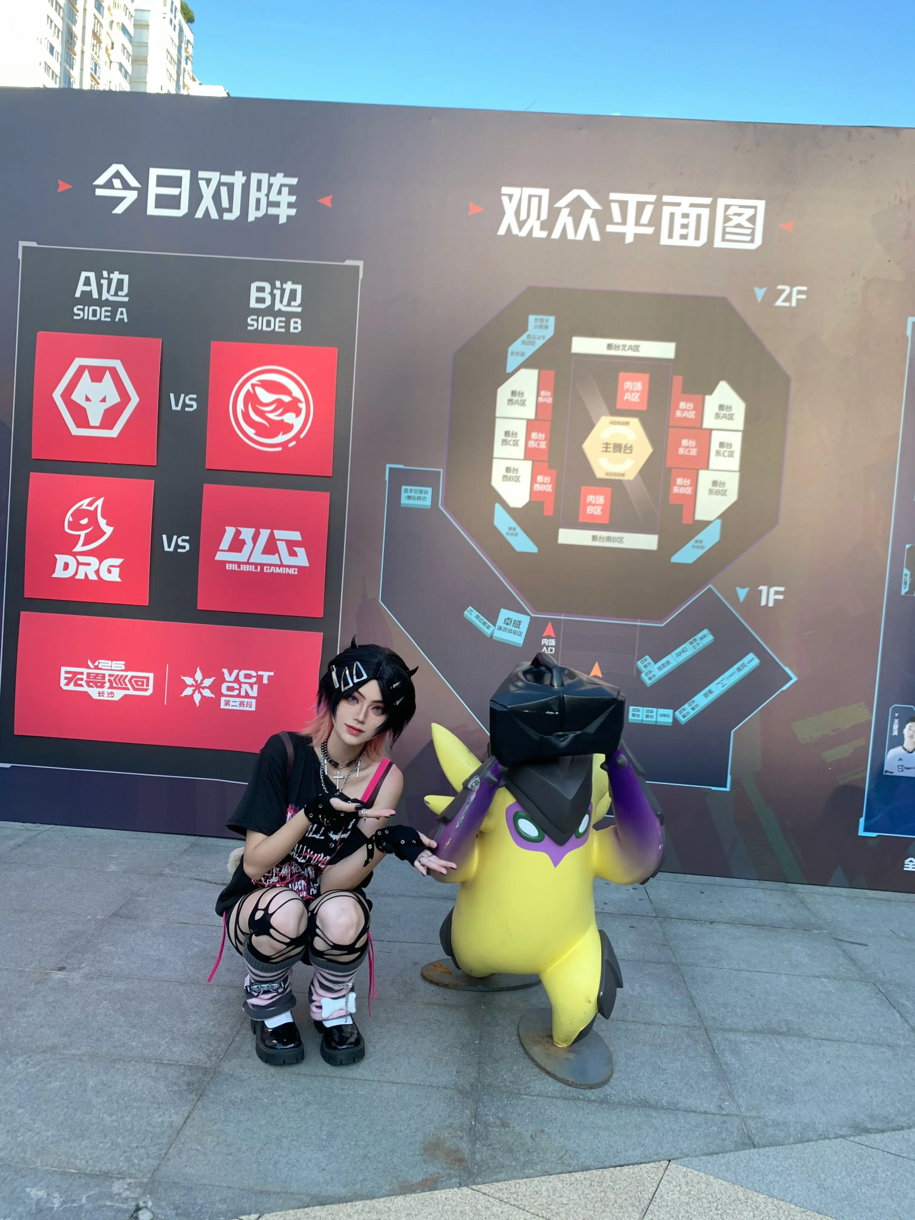 【暮蝶cos】長沙VCT現場，電競與Cosplay的奇妙聯動 - 第 1 張