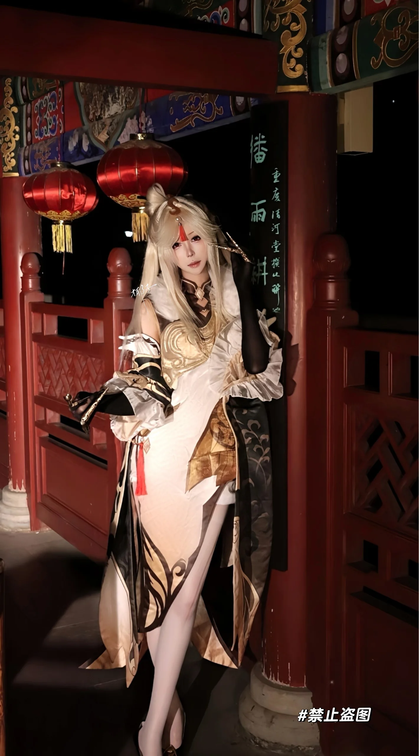 【凝光cos】璃月权谋具象化，东方风骨入镜来