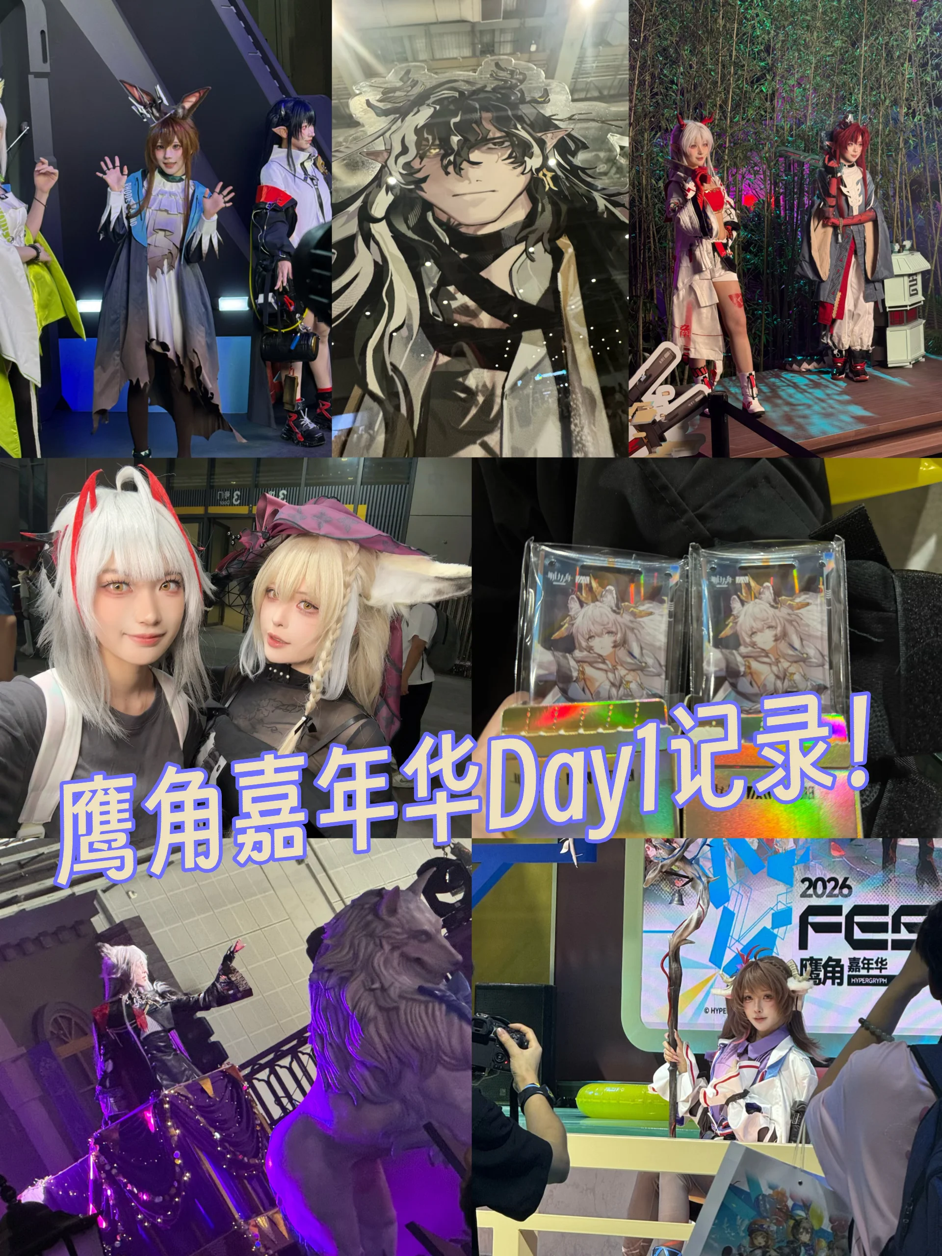 【W cos】明日方舟嘉年華的零壓力舒適逛展記錄 - 第 1 張