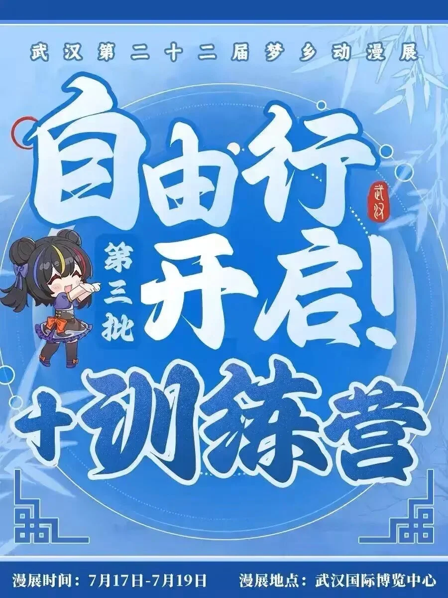 【荒泷一斗cos】夏日户外拍摄，还原鬼族少年的豪放不羁 - 第 1 张