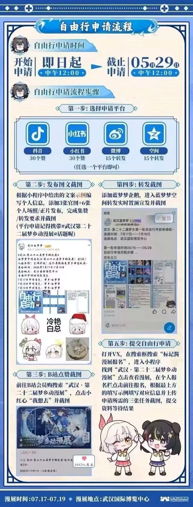 【荒泷一斗cos】夏日户外拍摄，还原鬼族少年的豪放不羁 - 第 3 张