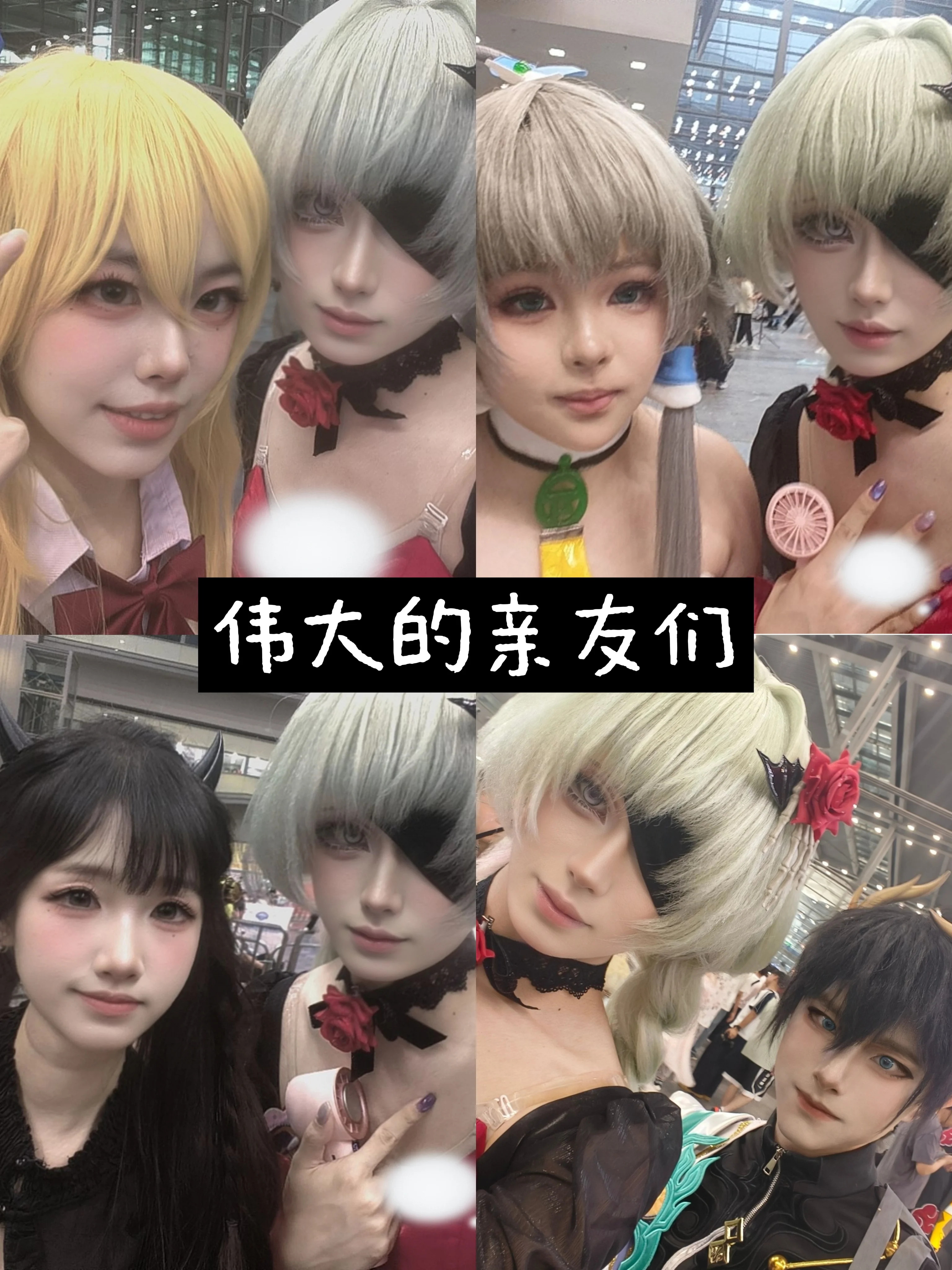 银发眼罩黑红裙装的漫展日记 - 第 2 张