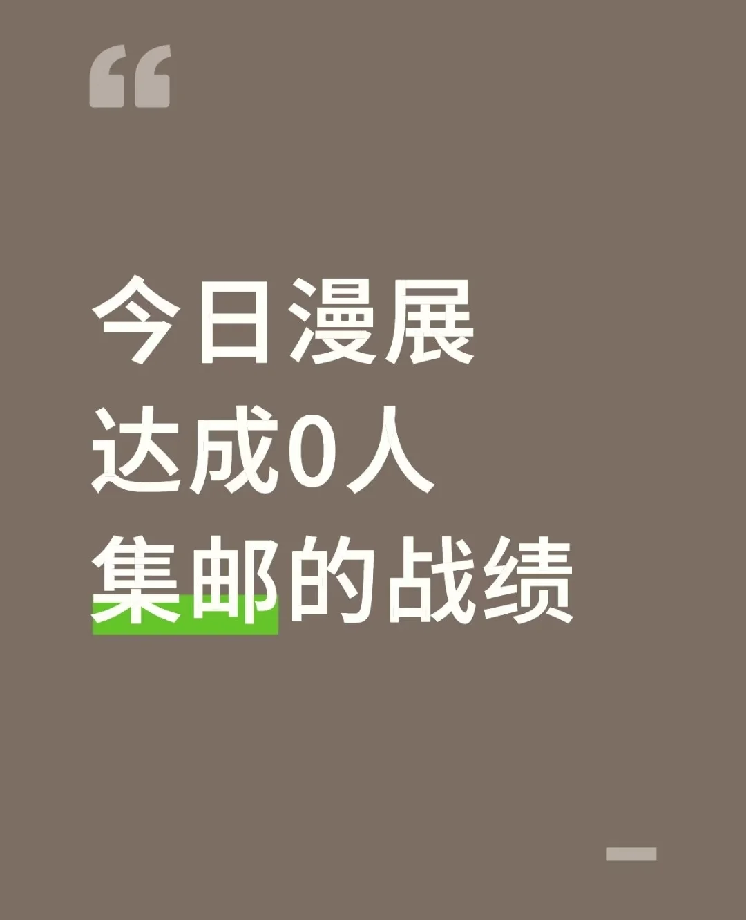 【忍野忍cos】世界线漫展0人集邮，物语系列小忍的深夜甜品时间 - 第 5 张