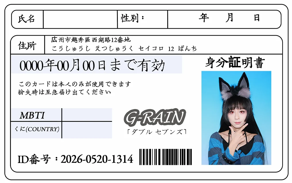 【星见雅cos】模拟自助摄影机里的奇妙出片体验 - 第 5 张