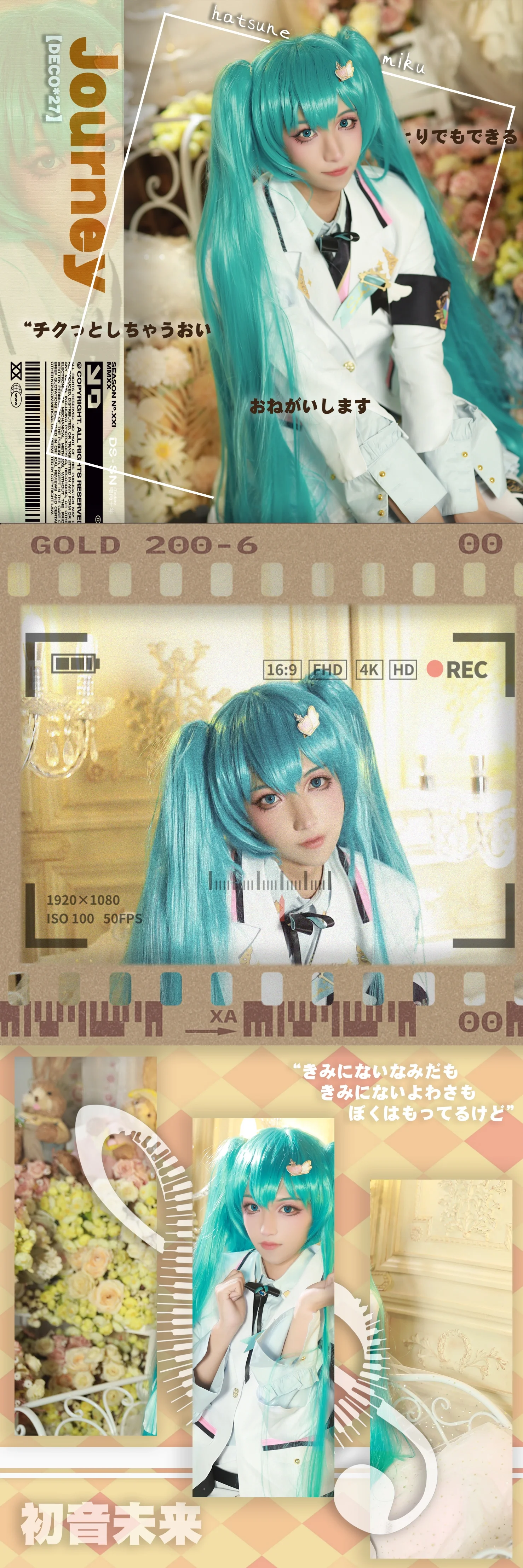 [Hatsune Miku cosplay] Project Sekai 2.5 Anniversary Version Cosplay Photoshoot Release - Image 2