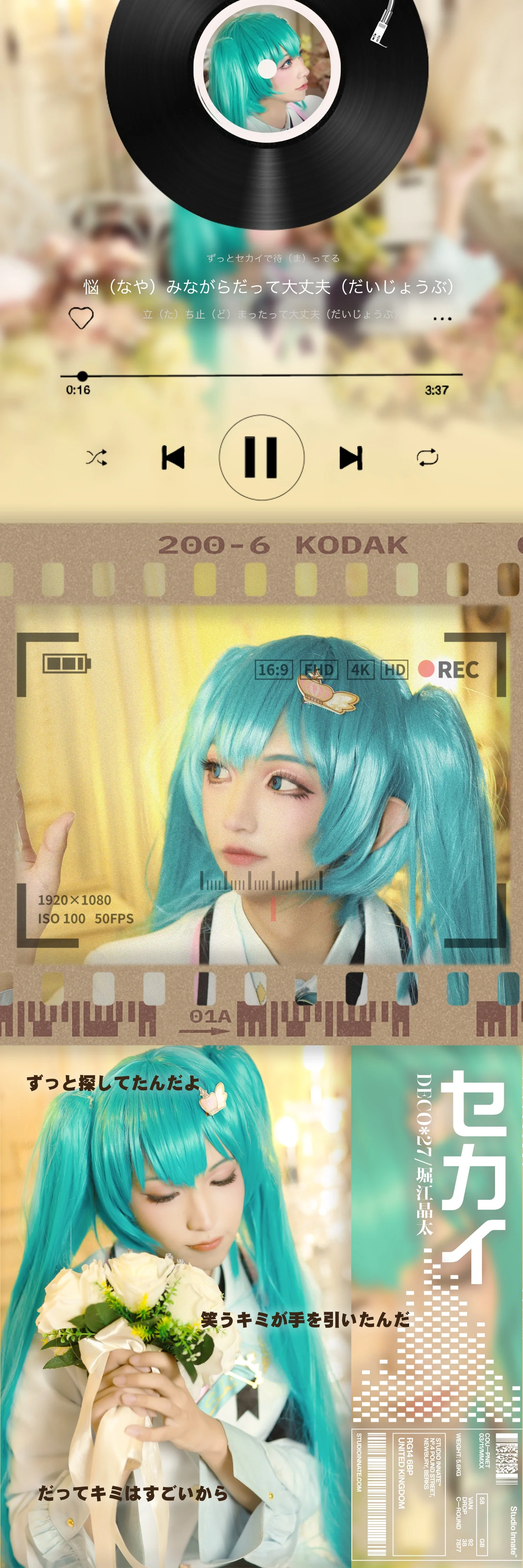 [Hatsune Miku cosplay] Project Sekai 2.5 Anniversary Version Cosplay Photoshoot Release - Image 3
