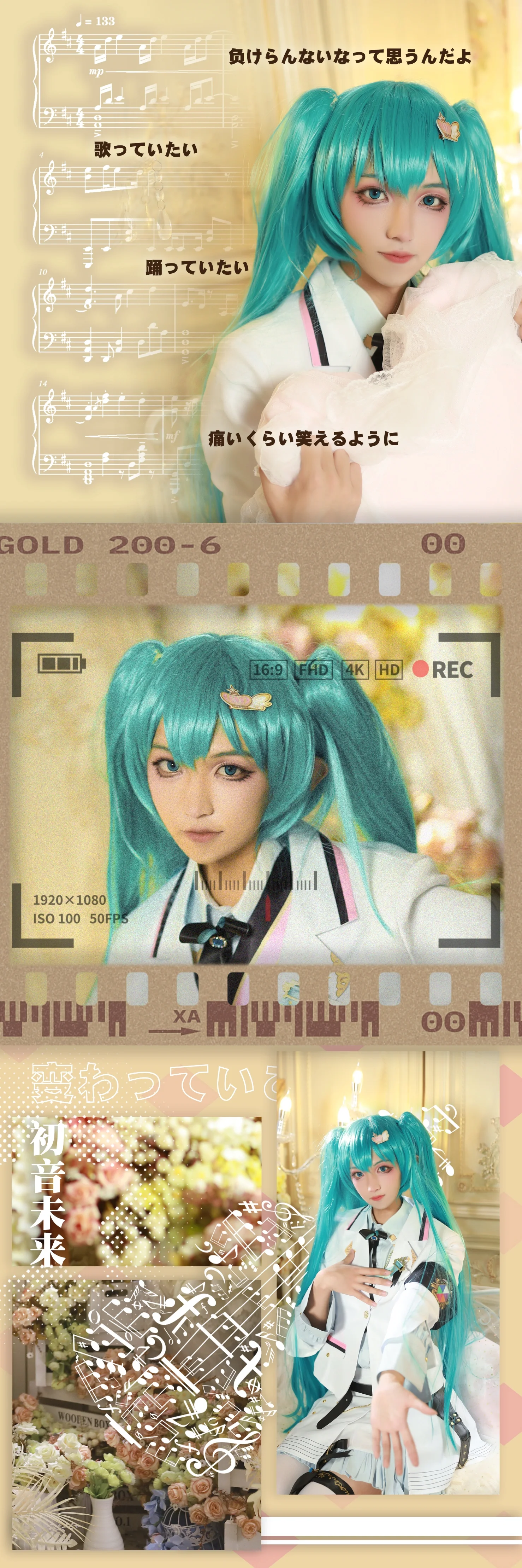 [Hatsune Miku cosplay] Project Sekai 2.5 Anniversary Version Cosplay Photoshoot Release - Image 4