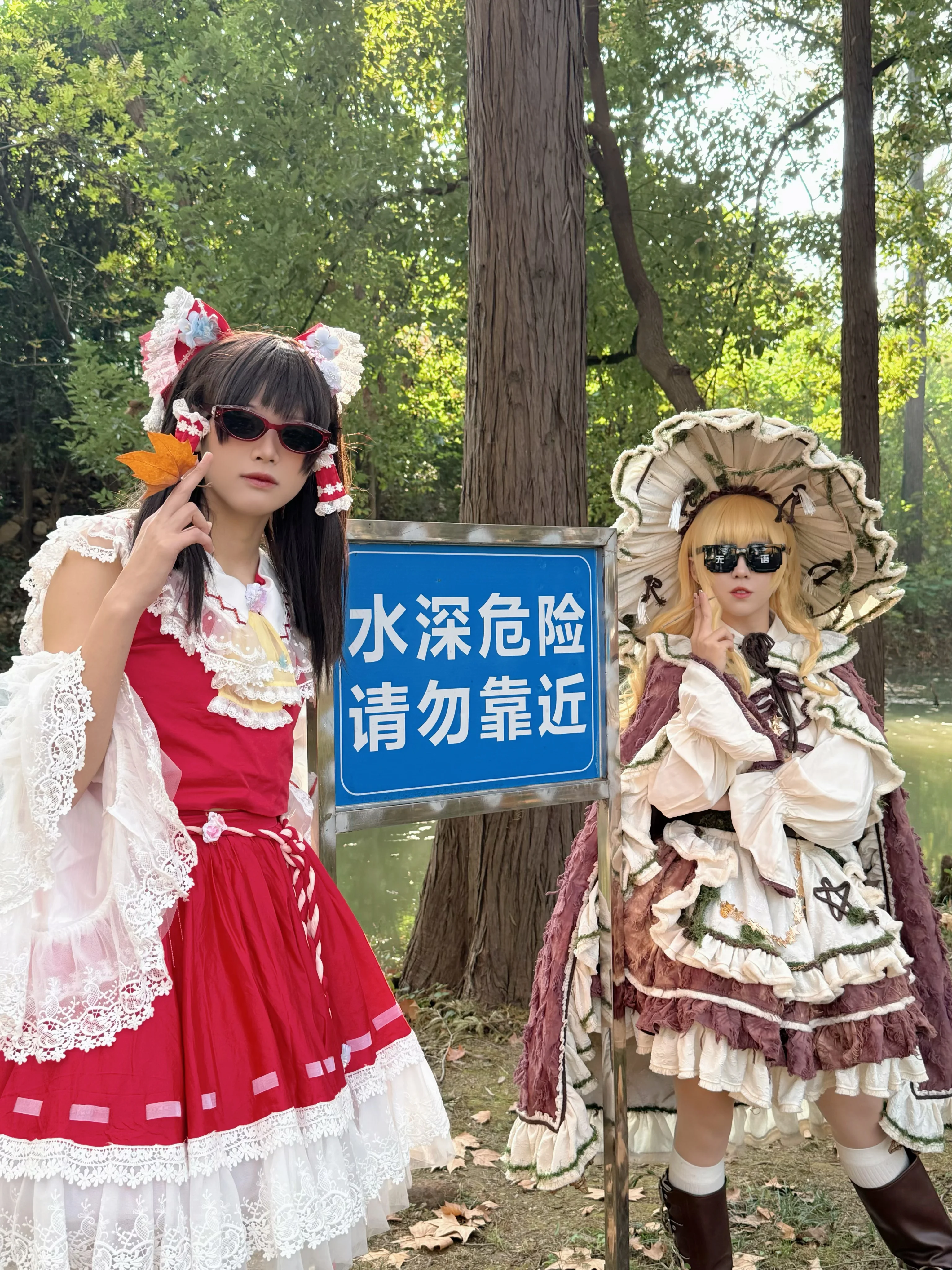 【博丽灵梦cos】与魔理沙的身高差极限互动指南 - 第 5 张
