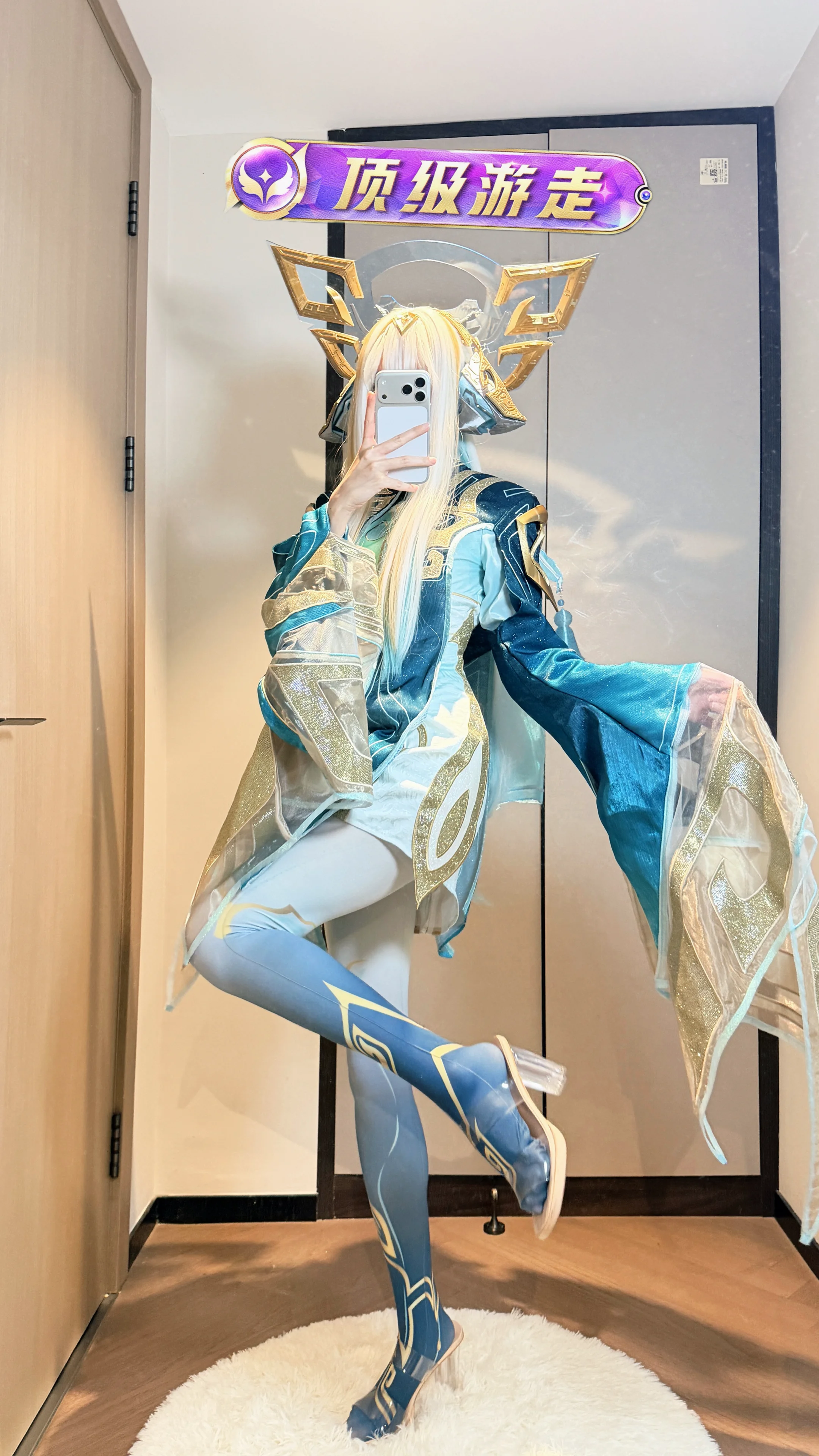 【少司缘cos】这身蓝金配色的游走装扮细节拉满