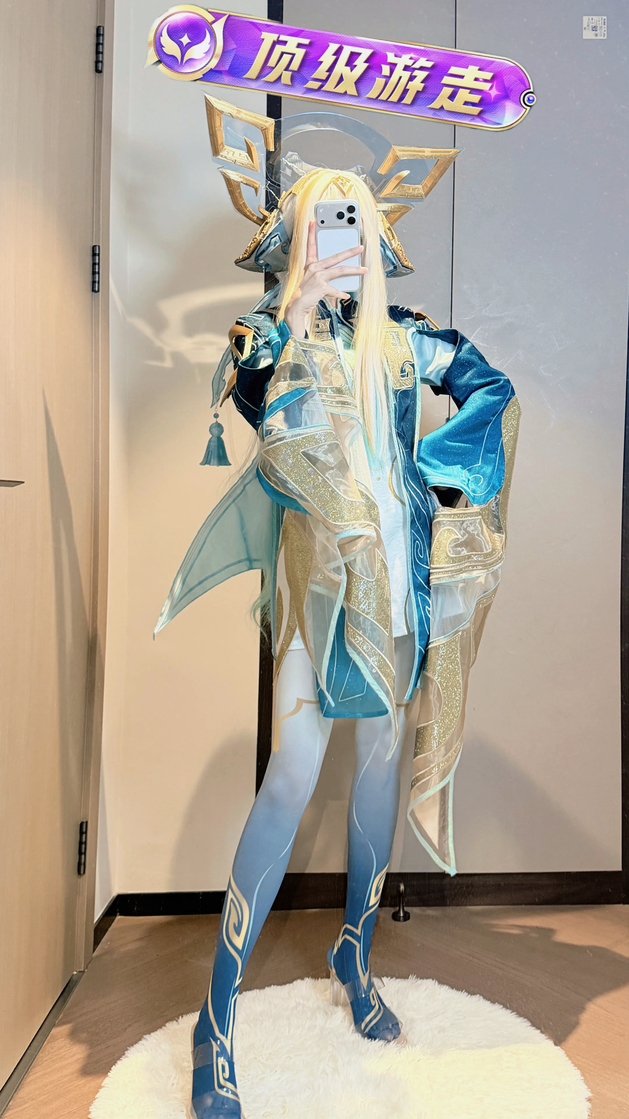【少司缘cos】这身蓝金配色的游走装扮细节拉满 - 第 2 张