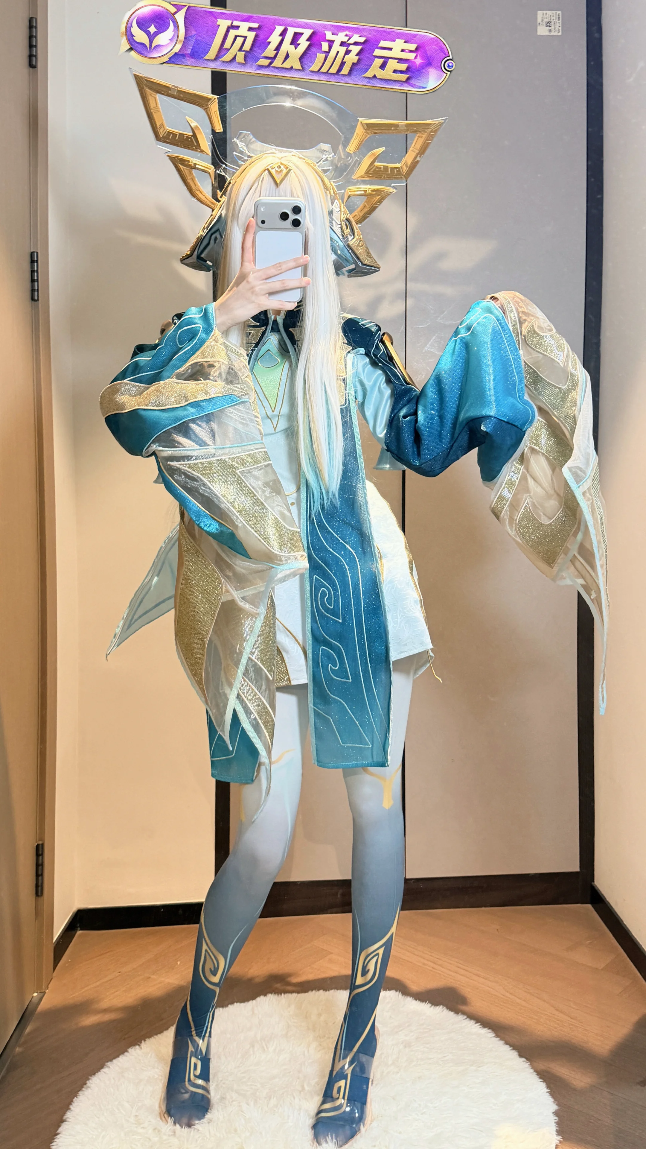 【少司缘cos】这身蓝金配色的游走装扮细节拉满 - 第 3 张