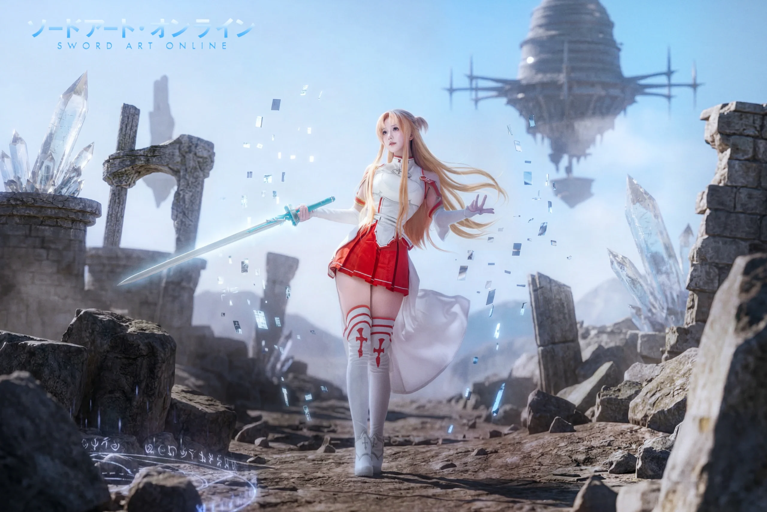 【亚丝娜cos】白棚拍摄加后期合成的战斗空间 - 第 2 张