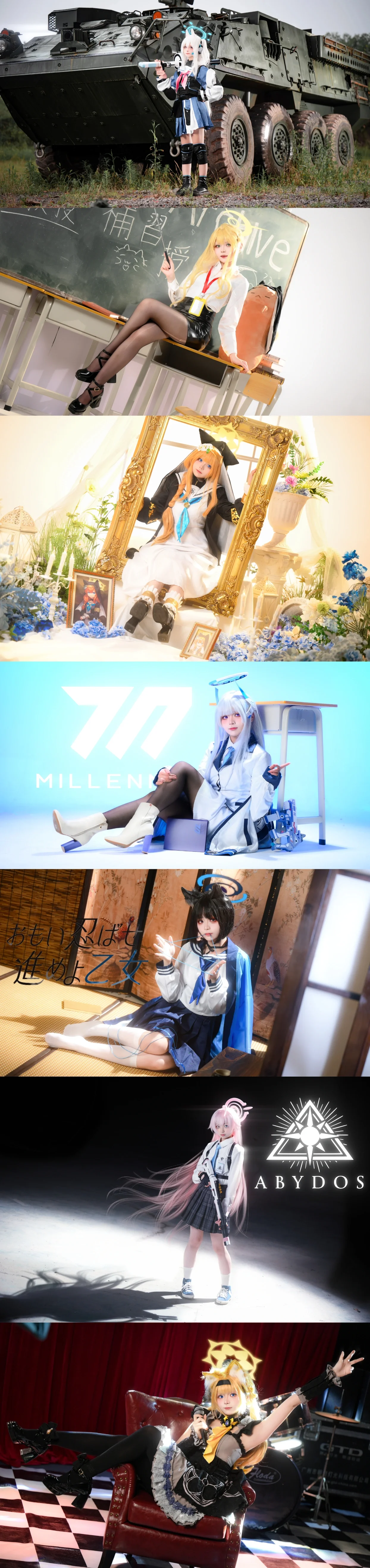 【蔚蓝档案与明日方舟Cos】2025年cosplay摄影的温暖碎片 - 第 1 张