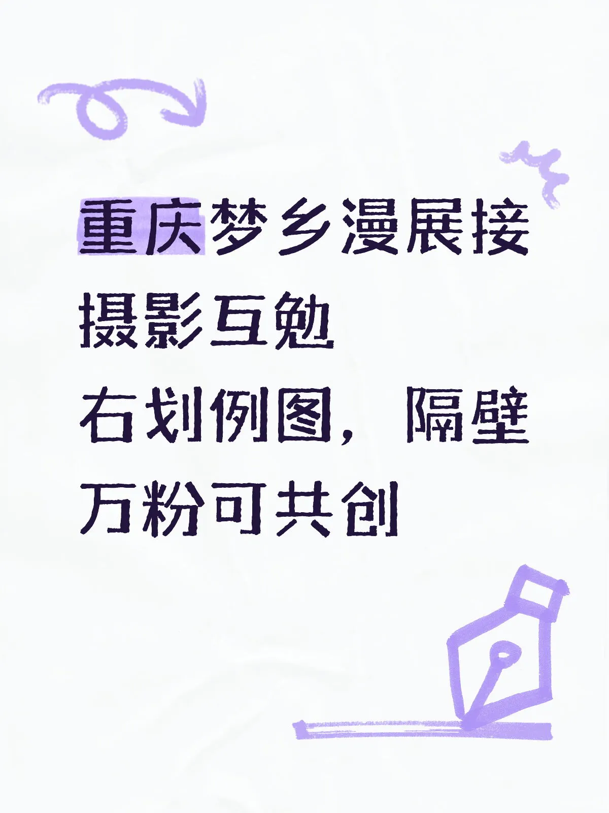 【漫展场照】明日方舟与蔚蓝档案的快乐互勉记录 - 第 1 张