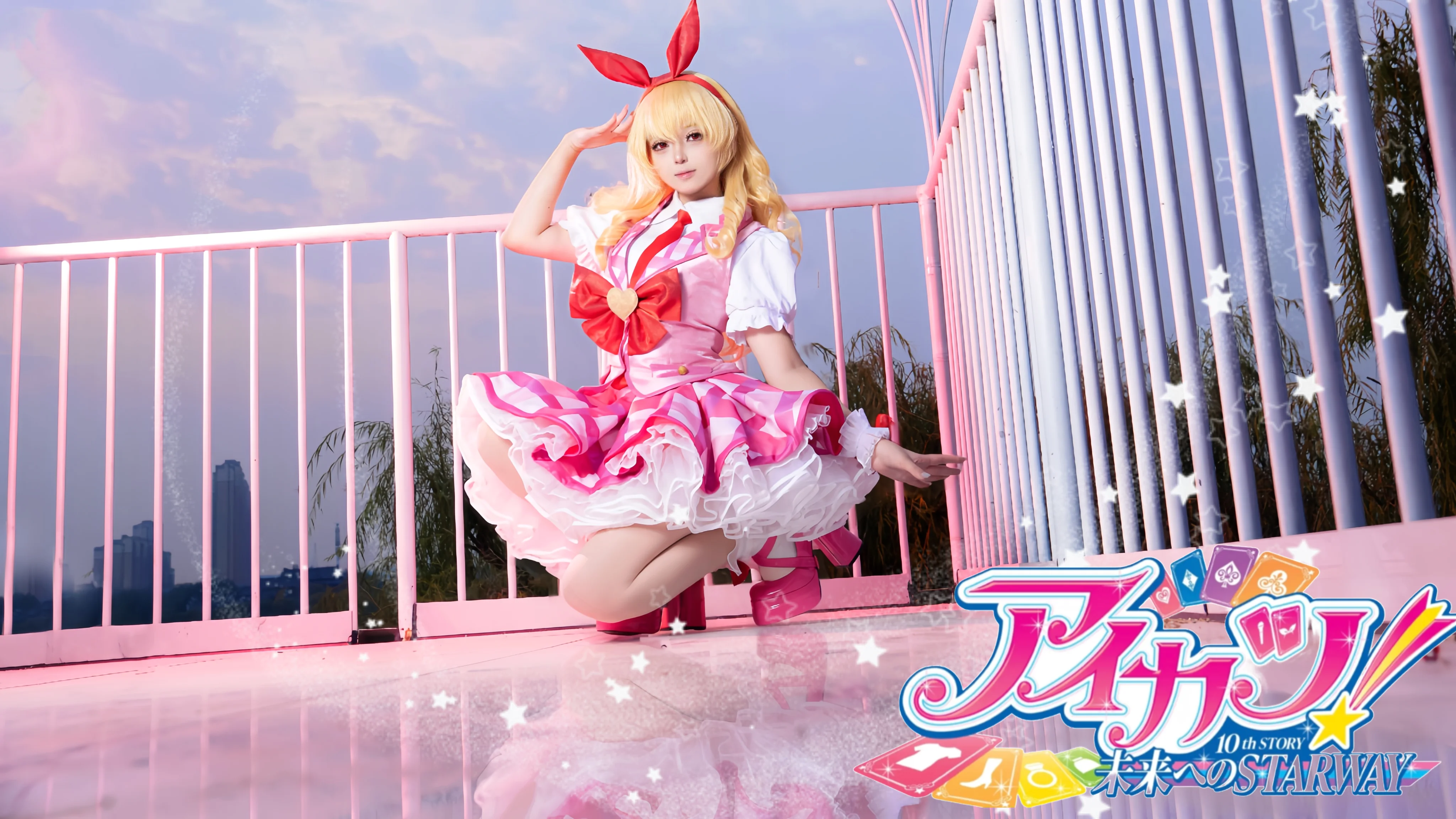 【星宫莓cos】偶像活动的光芒，定格在这片晚霞里 - 第 3 张