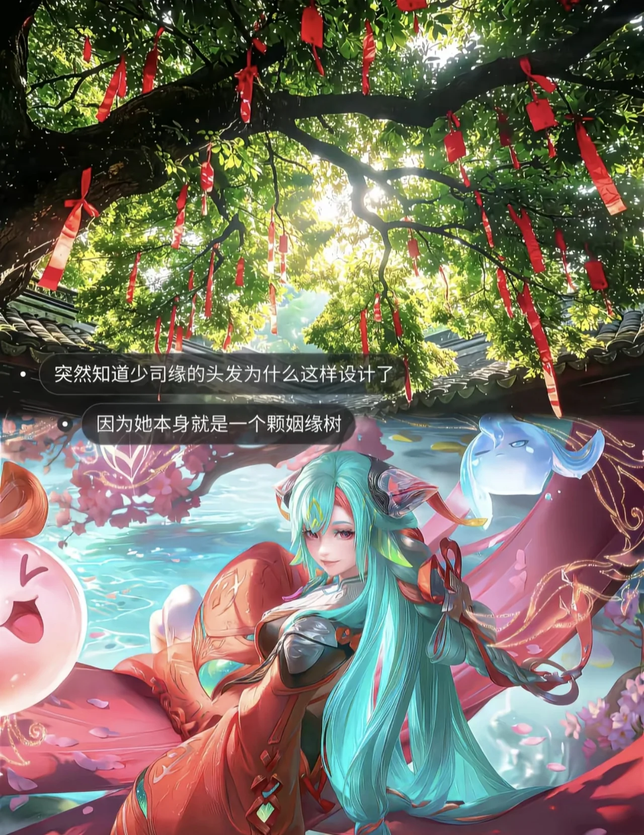 【少司緣cos】聆願而來，因緣而起，祈求良緣的古風少女 - 第 2 張