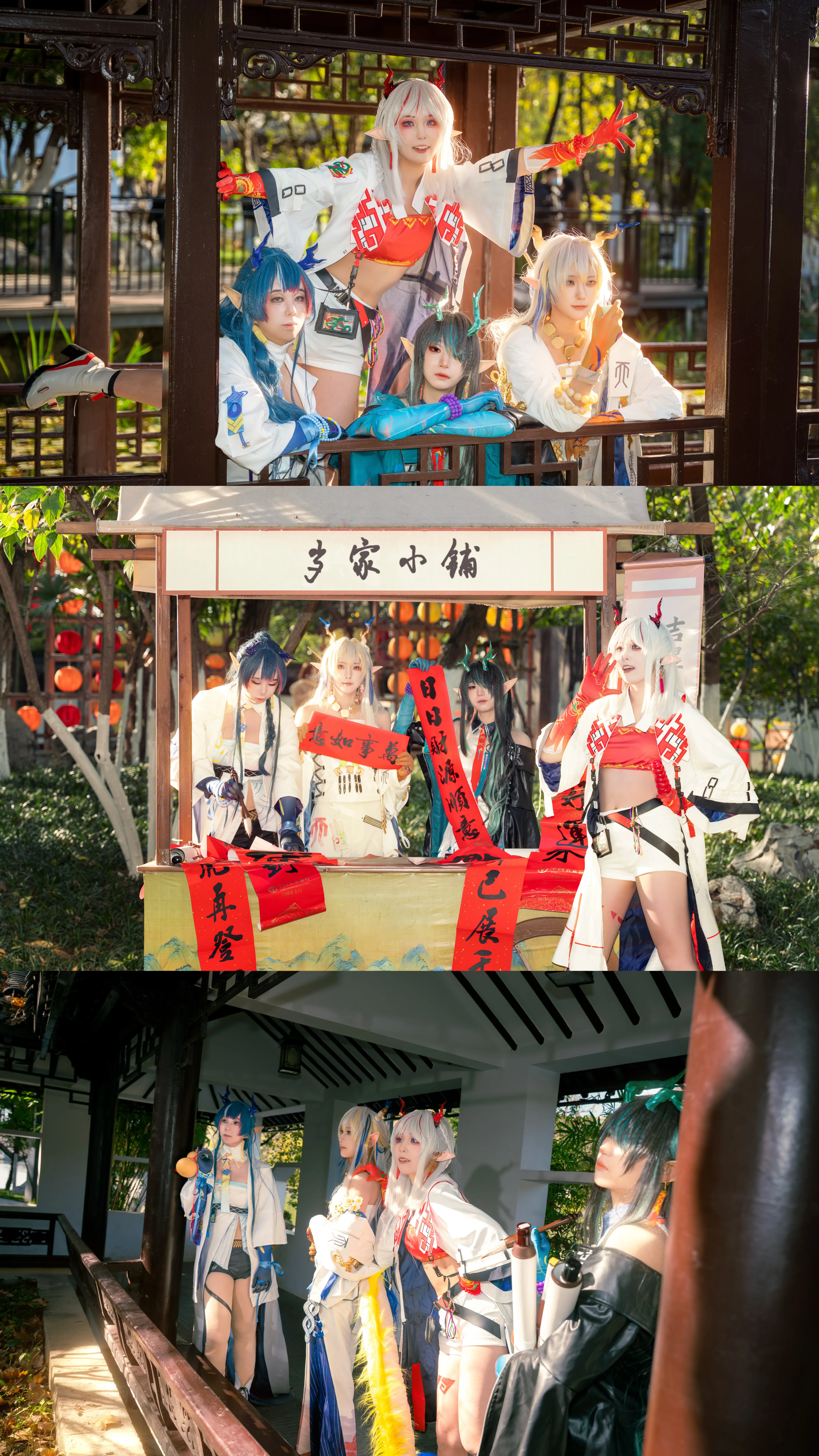 【岁家cos】明日方舟，包公园浮庄新春外景全记录 - 第 2 张