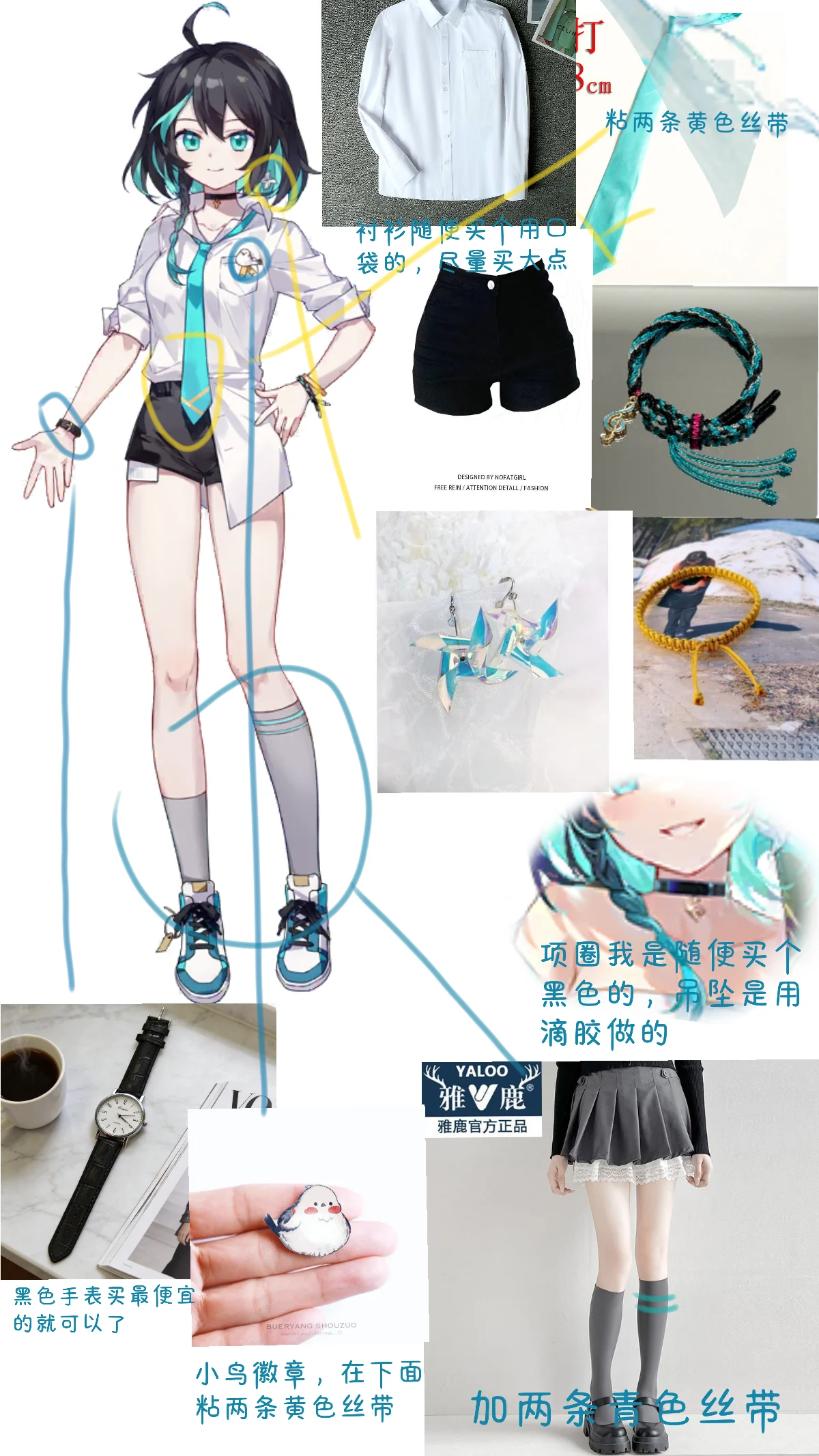 【ウェンディ コスプレ】崩壊学園2黄金の夏スタイル、自前コーデの徹底解説とプチプラのコツ - 2 枚目