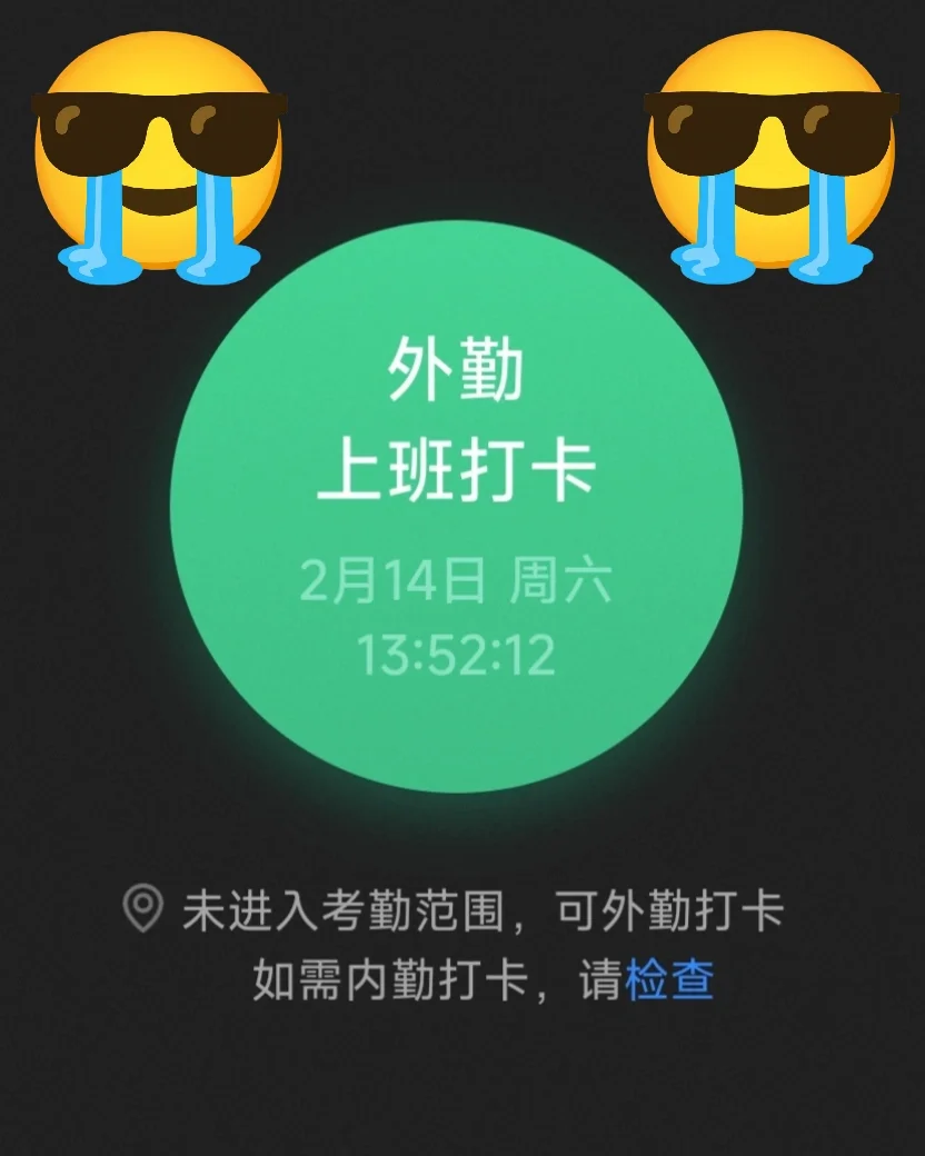 【黑塔cos】崩坏星穹铁道中的智慧，今日外勤打工人 - 第 3 张
