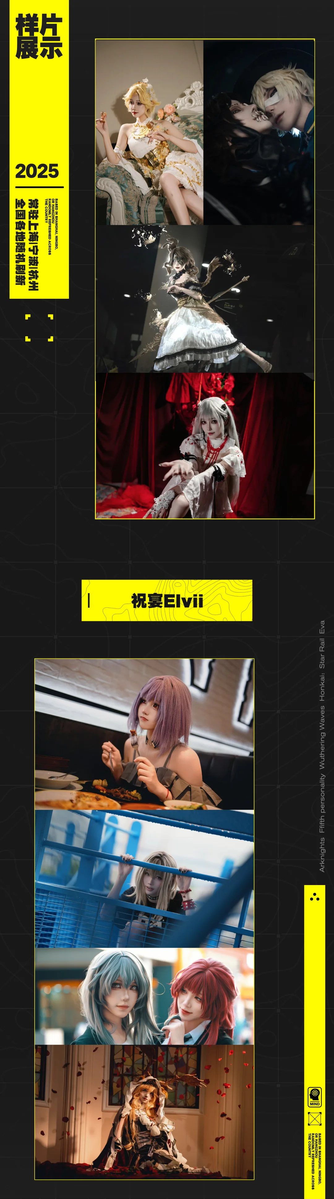 コスプレ写真撮影3年の心得と長期パートナー募集 - 2 枚目