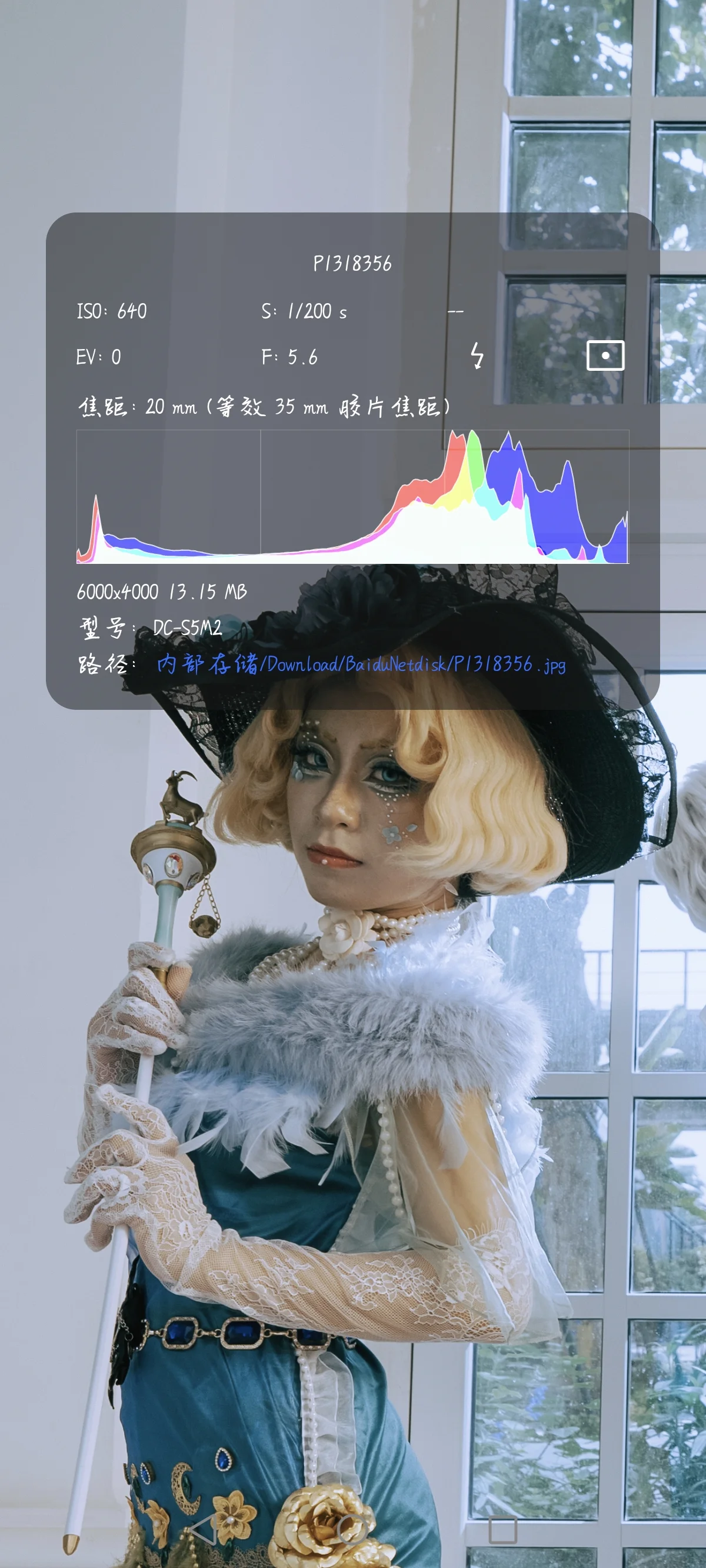 成都原相机cos互勉搭子召集 - 第 2 张