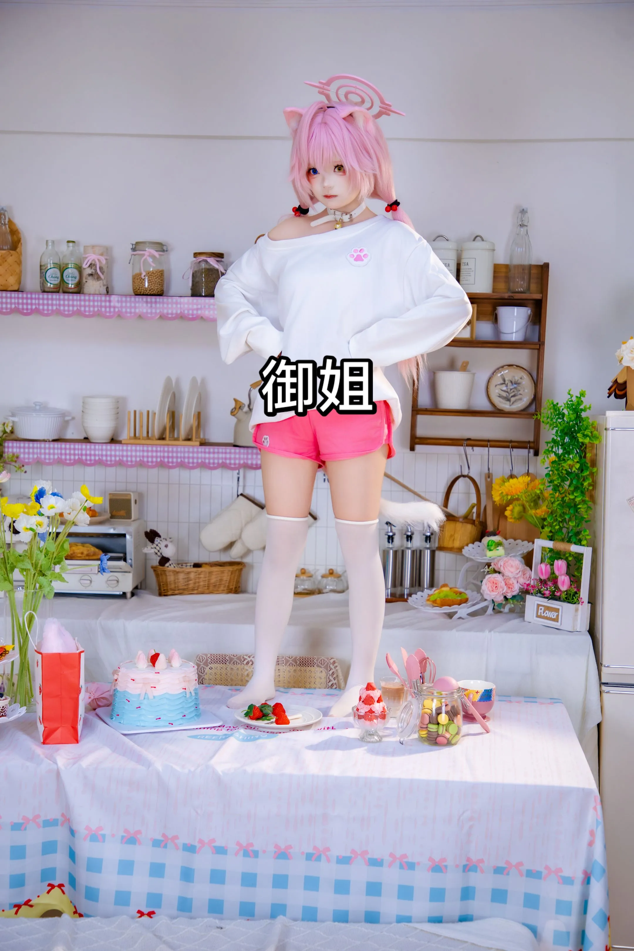 【小鸟游星野cos】蔚蓝档案居家慵懒风穿搭记录 - 第 2 张