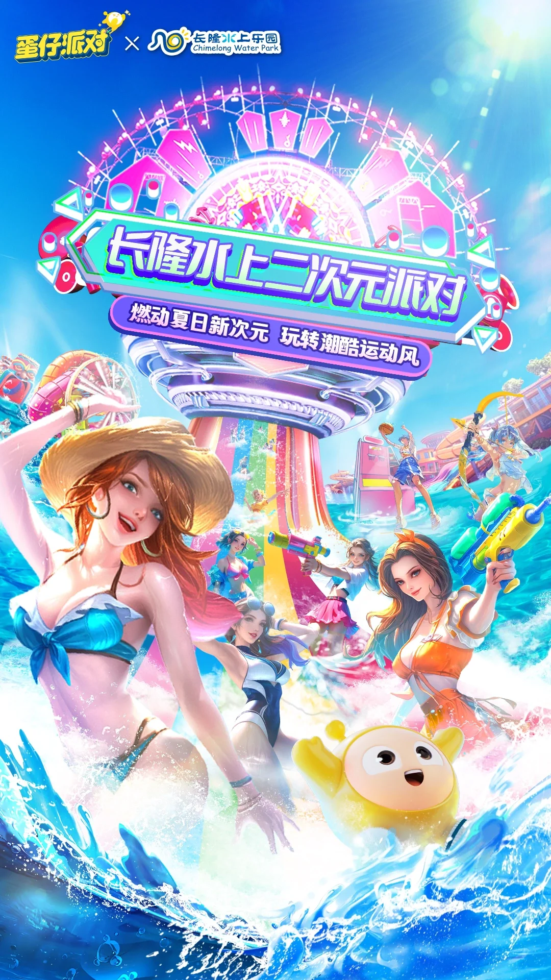 【柴郡cos】碧藍航線柴郡泳裝改良版長隆水上派對 - 第 2 張
