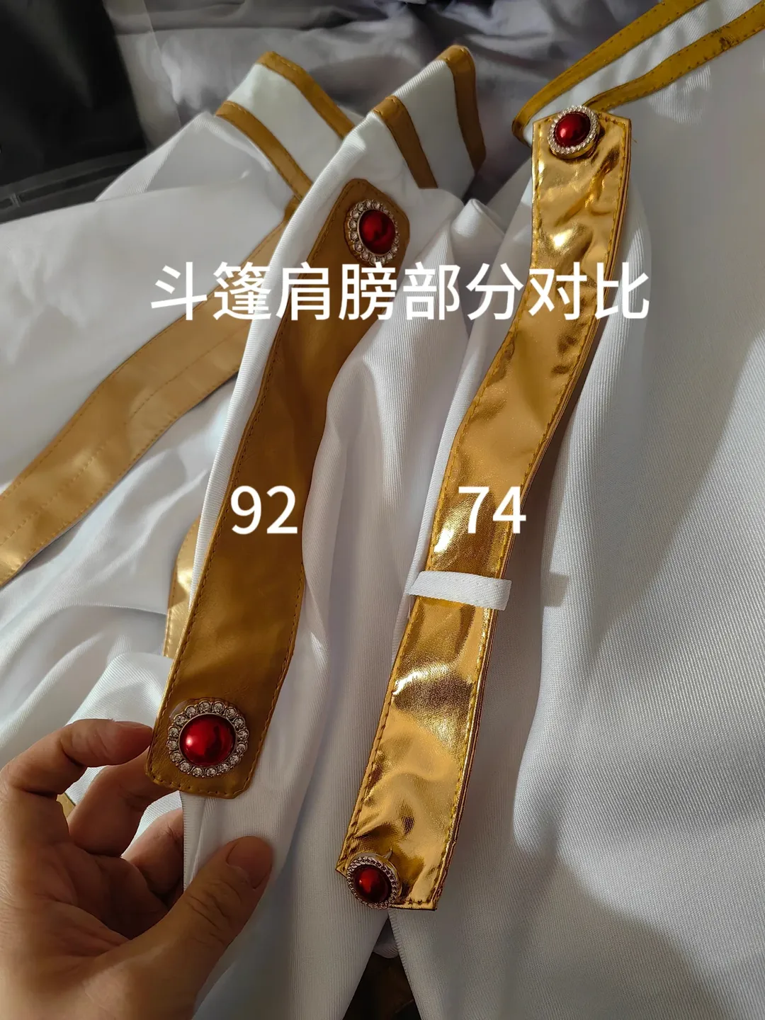 【芙莉莲cos】拼多多两套白菜价C服，差18元质感差这么多 - 第 2 张