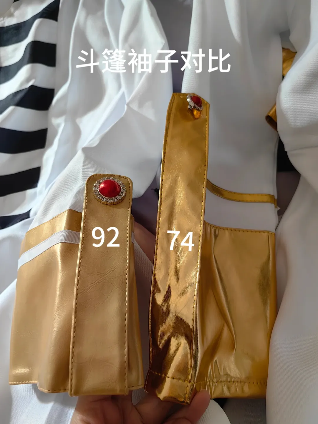 【芙莉莲cos】拼多多两套白菜价C服，差18元质感差这么多 - 第 3 张