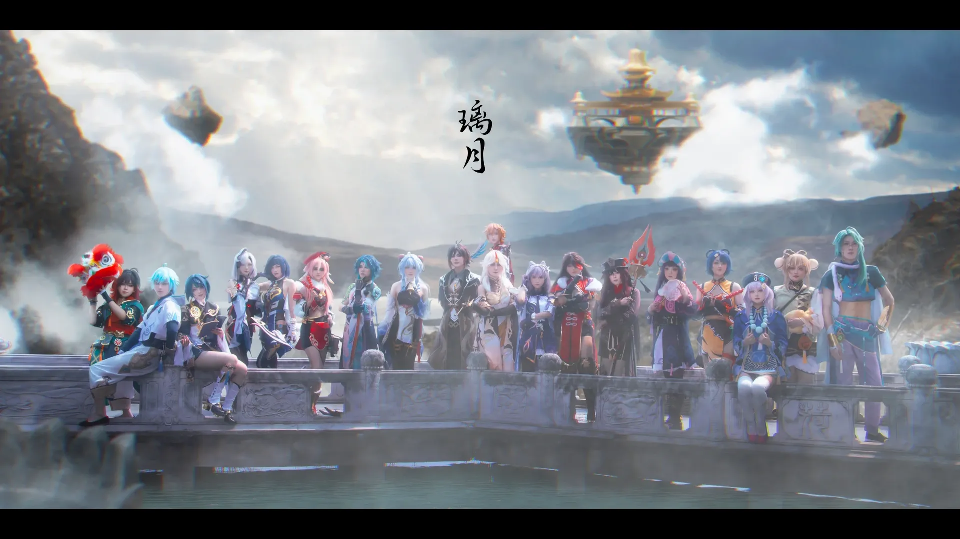 【嘉明cos】原神璃月全员团片，紫竹院实景拍摄记录 - 第 3 张
