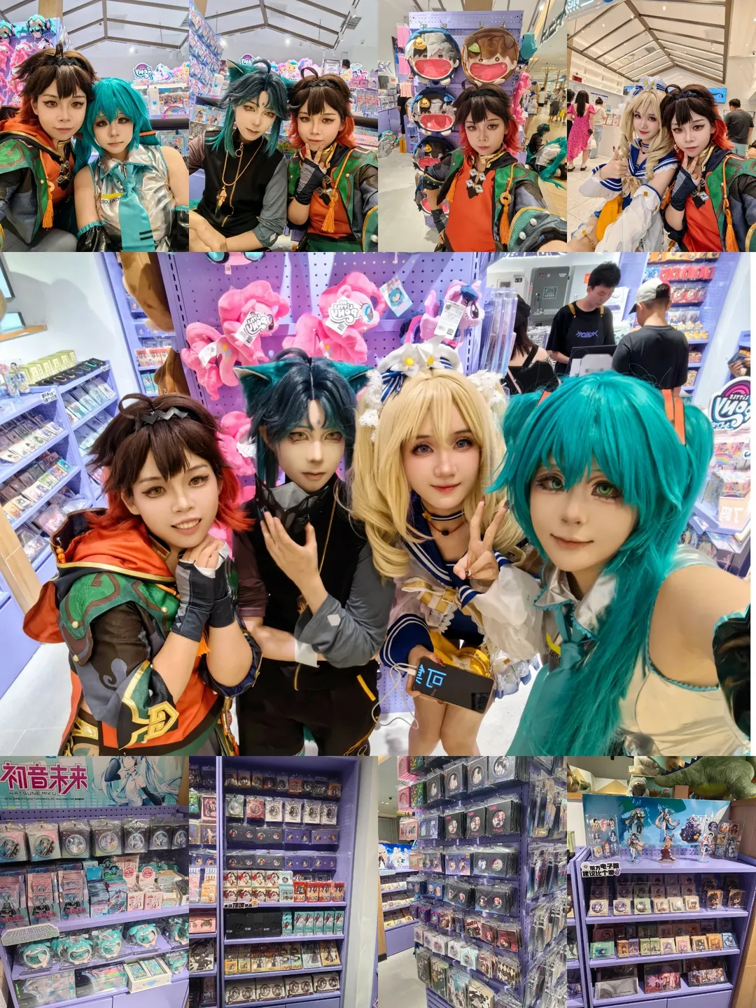 【嘉明cos】线下吃谷集结，原神与初音未来跨次元相会