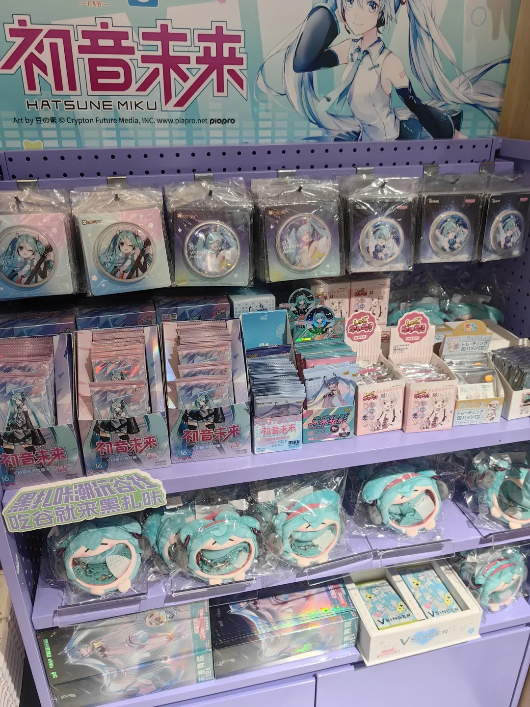【嘉明cos】线下吃谷集结，原神与初音未来跨次元相会 - 第 2 张